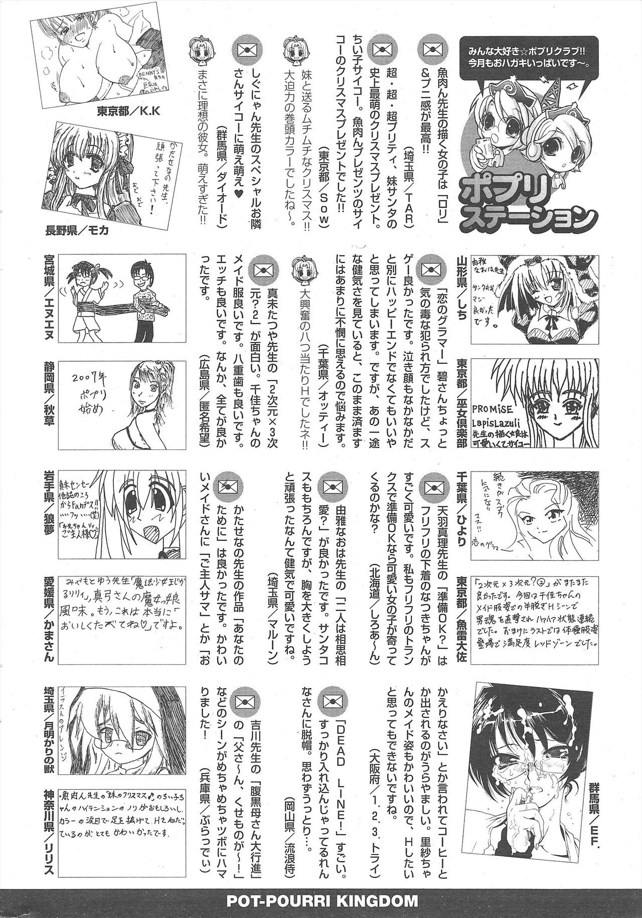 Page 298