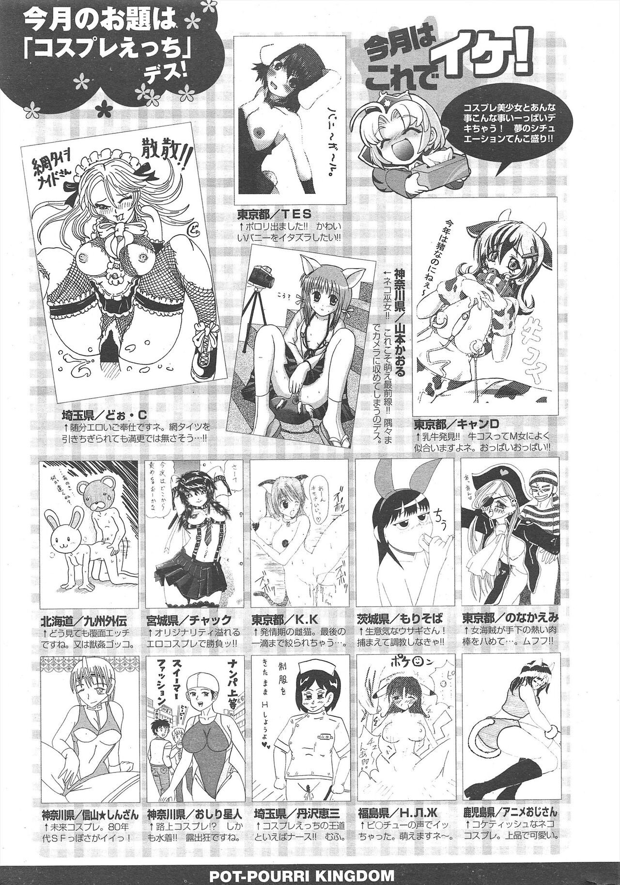 Page 299