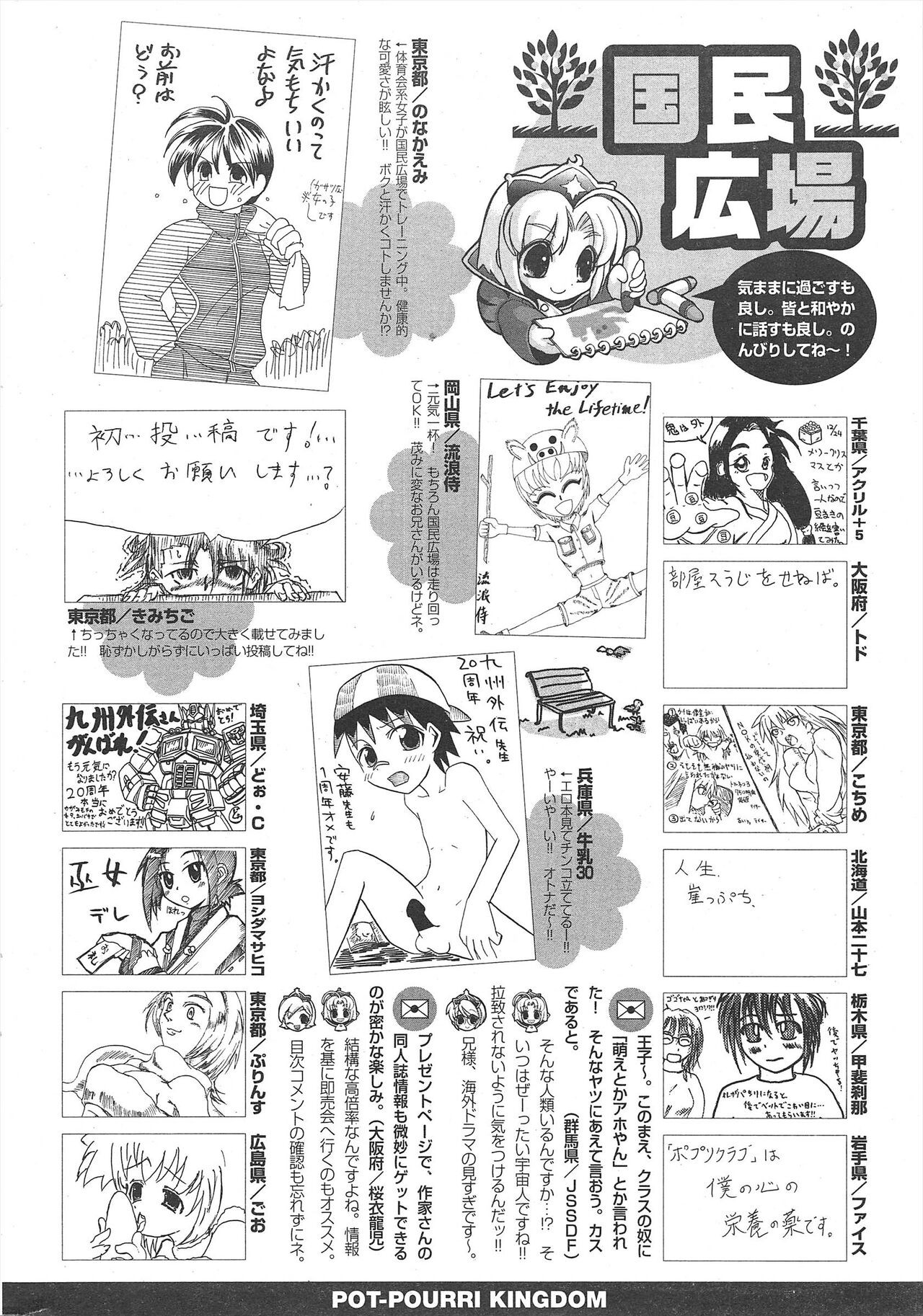 Page 300