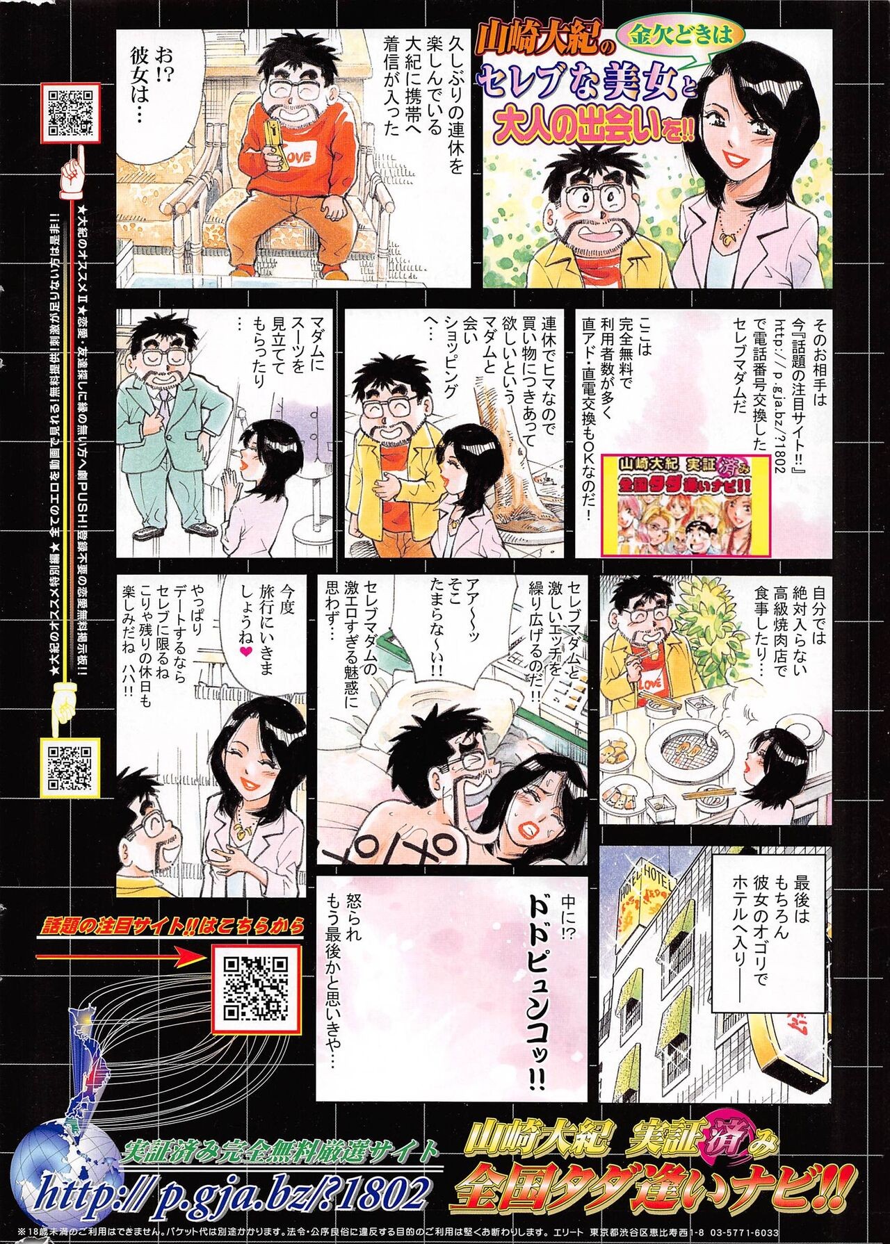Page 310