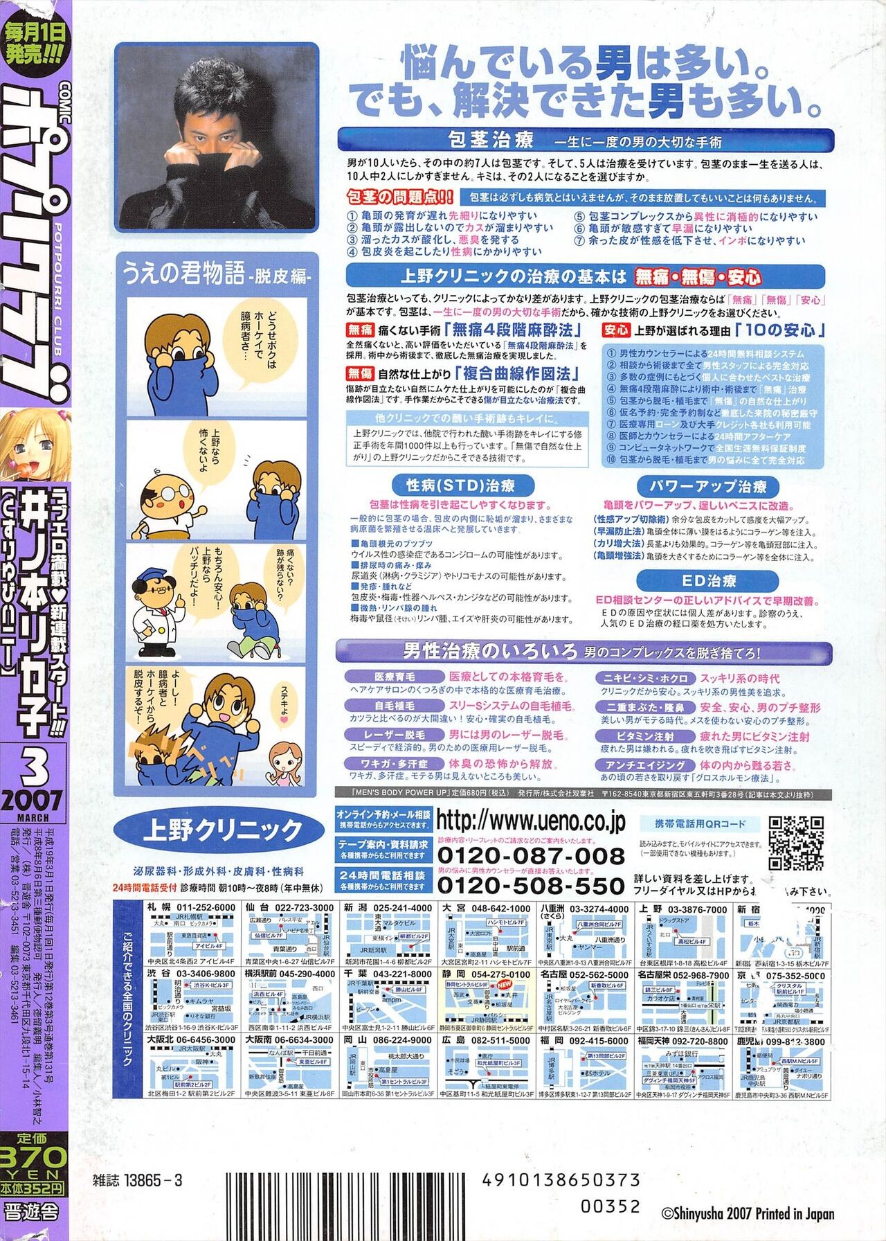 Page 312