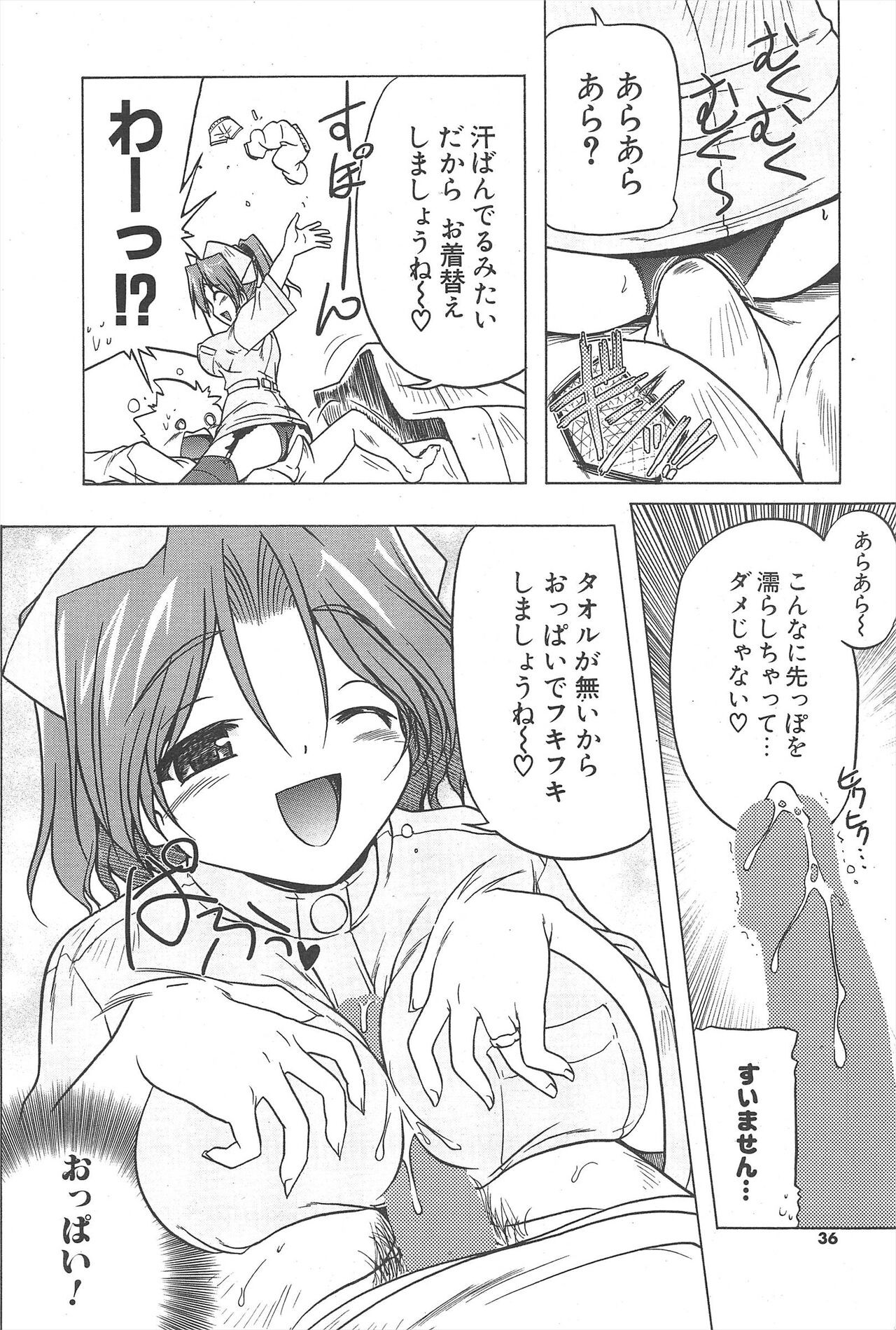 Page 36