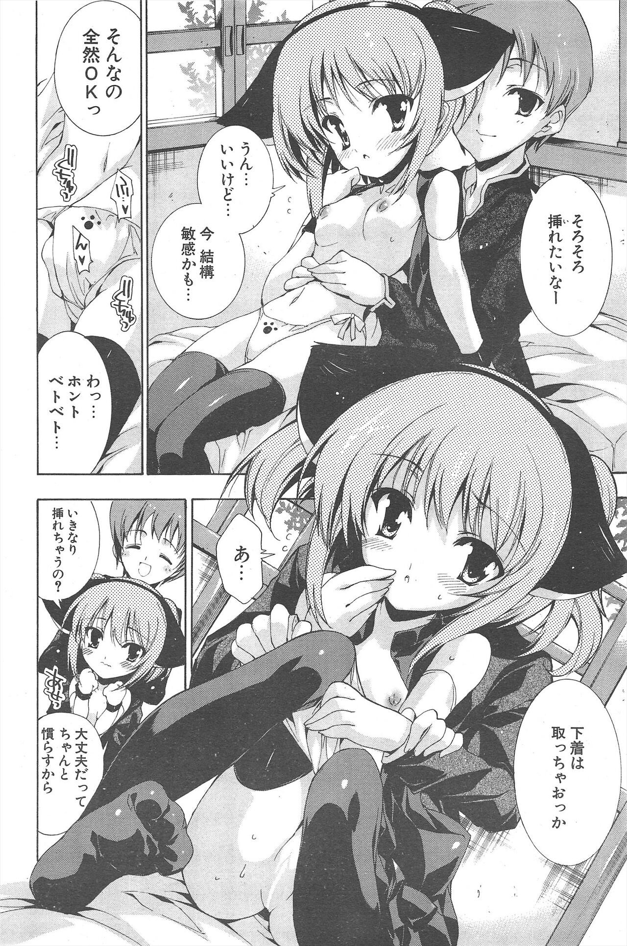 Page 90