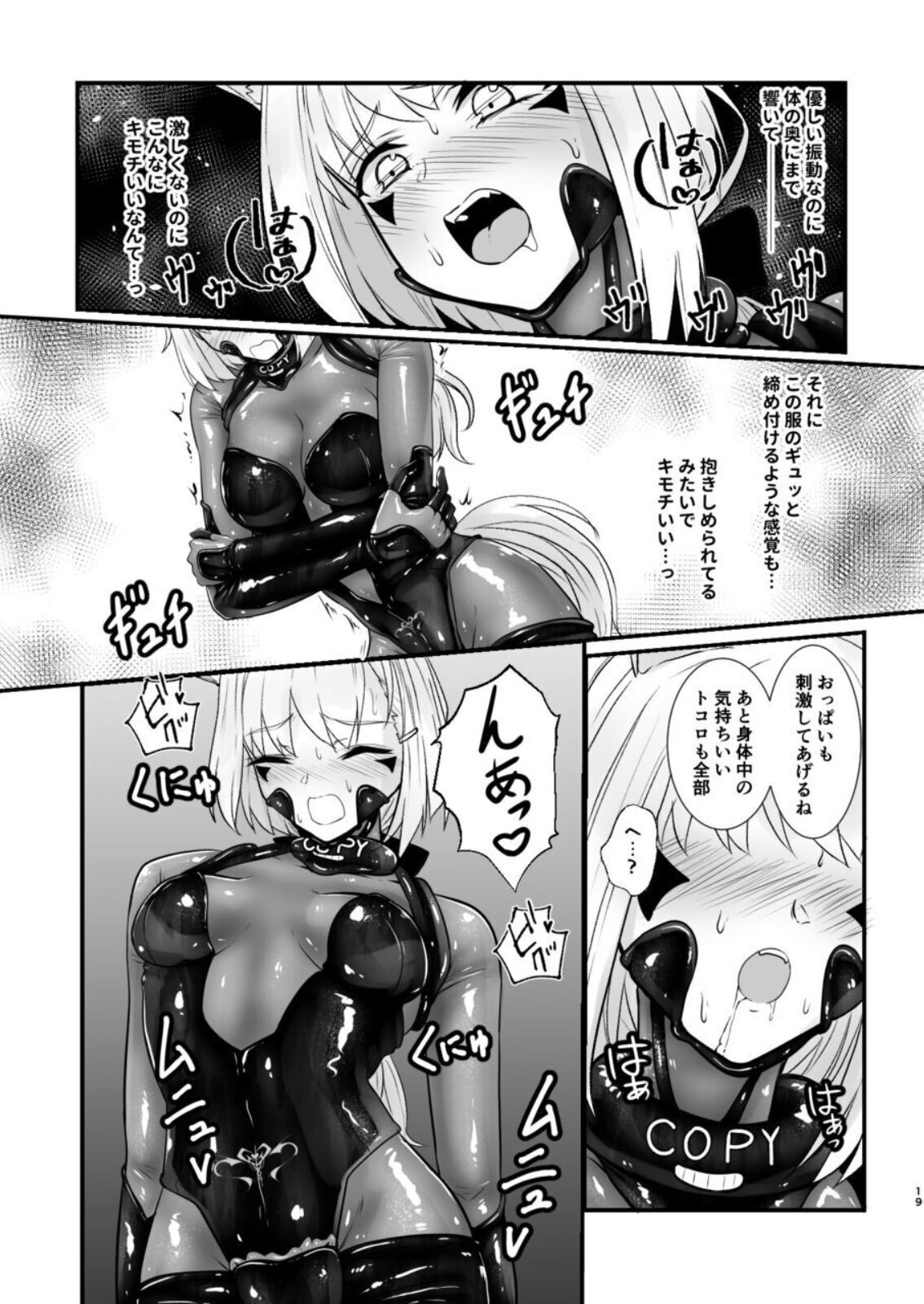 Page 19