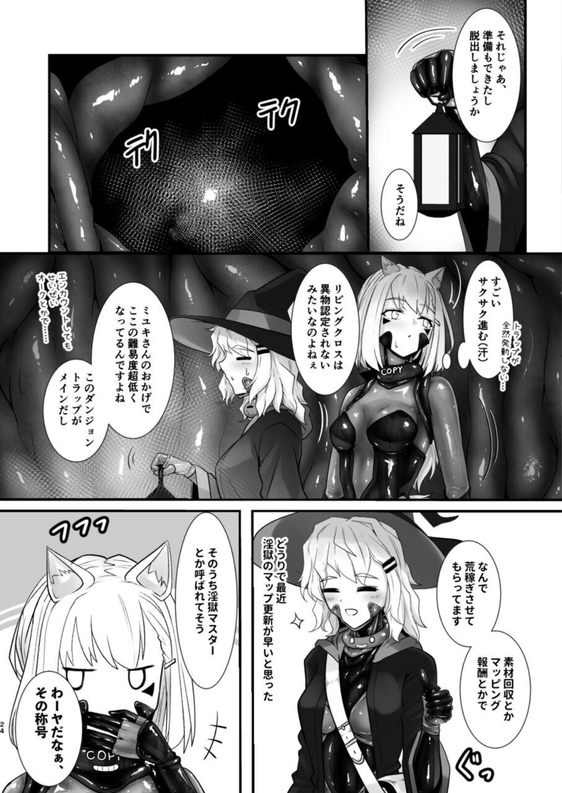 Page 24