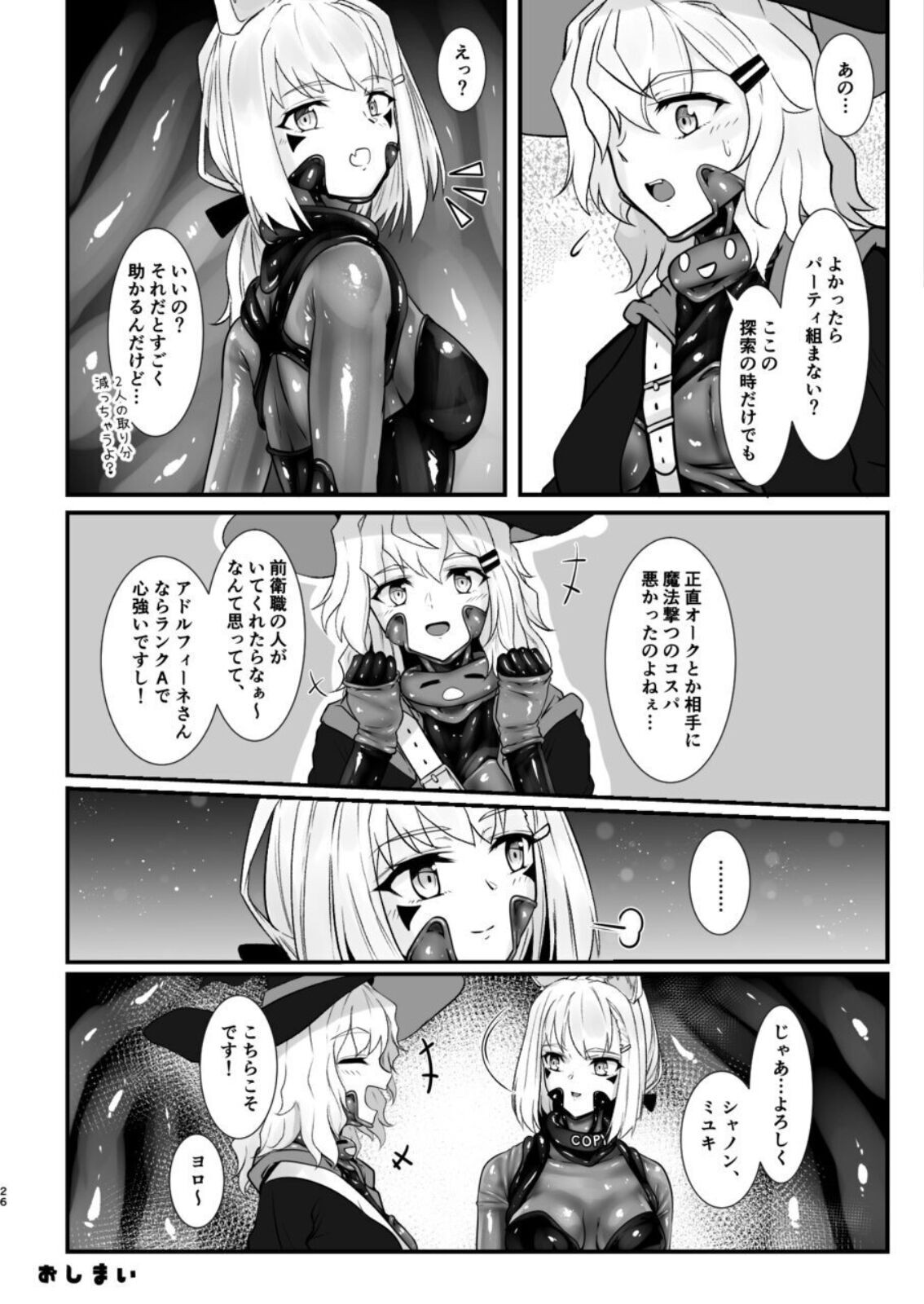 Page 26