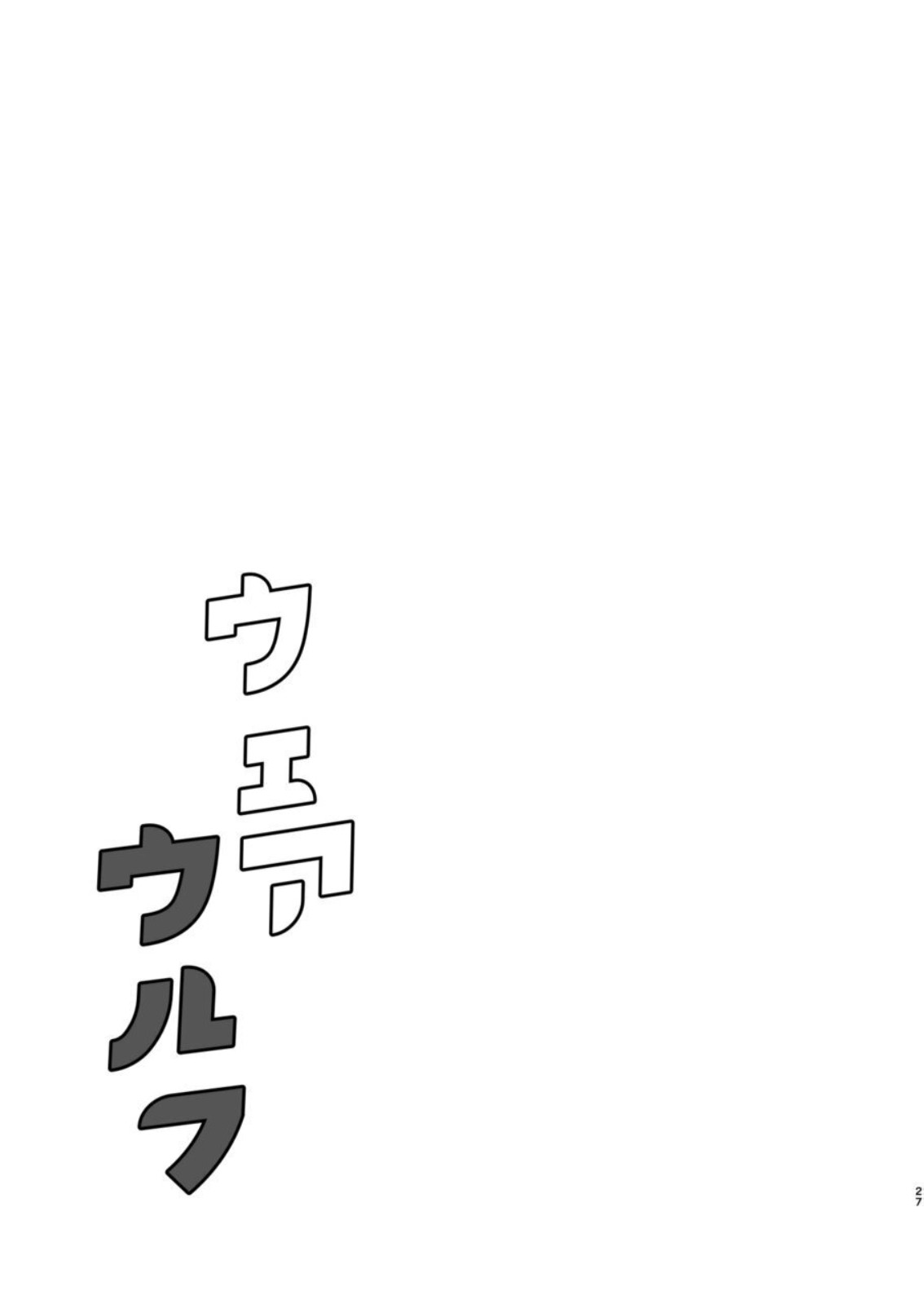 Page 27