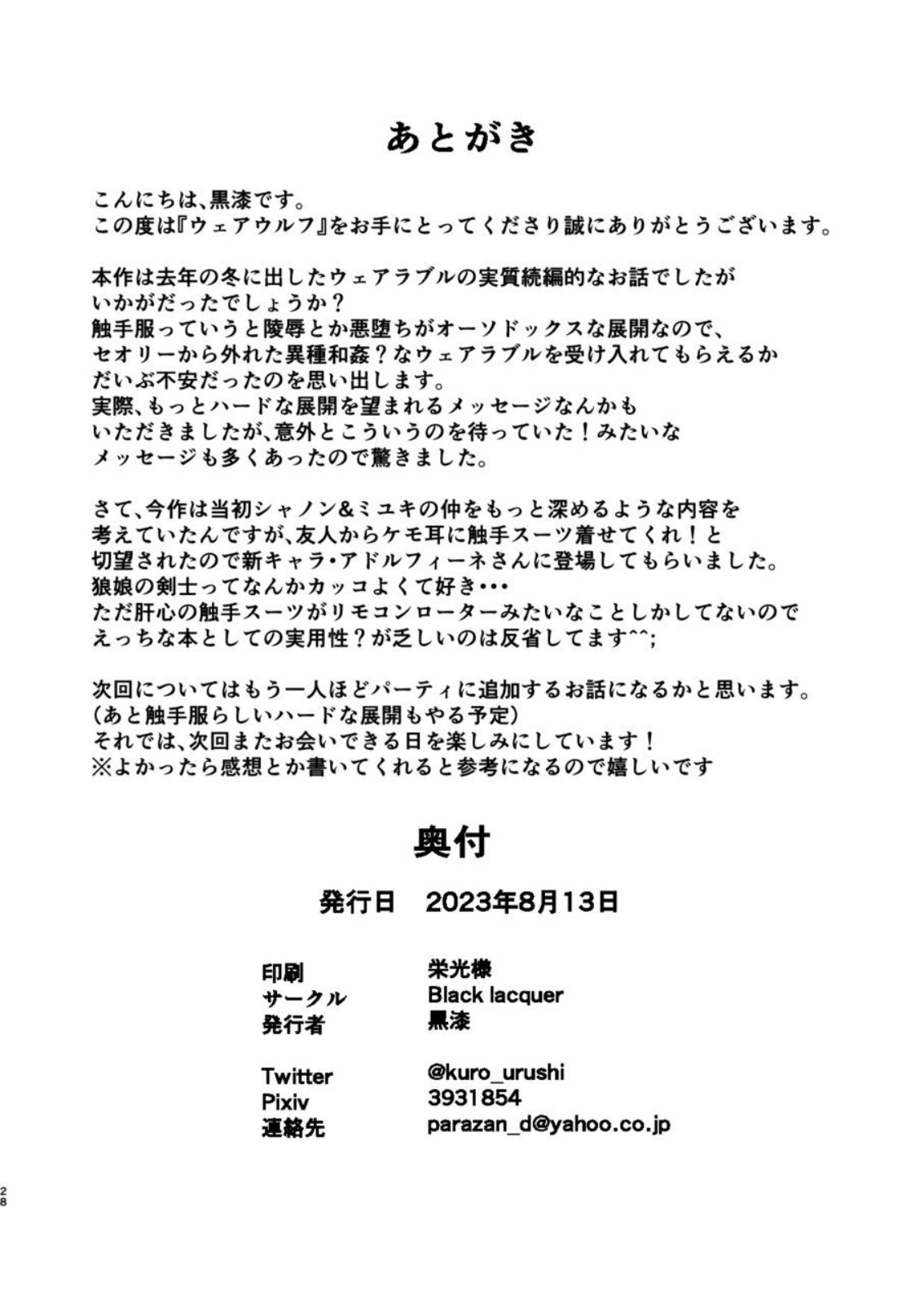 Page 28
