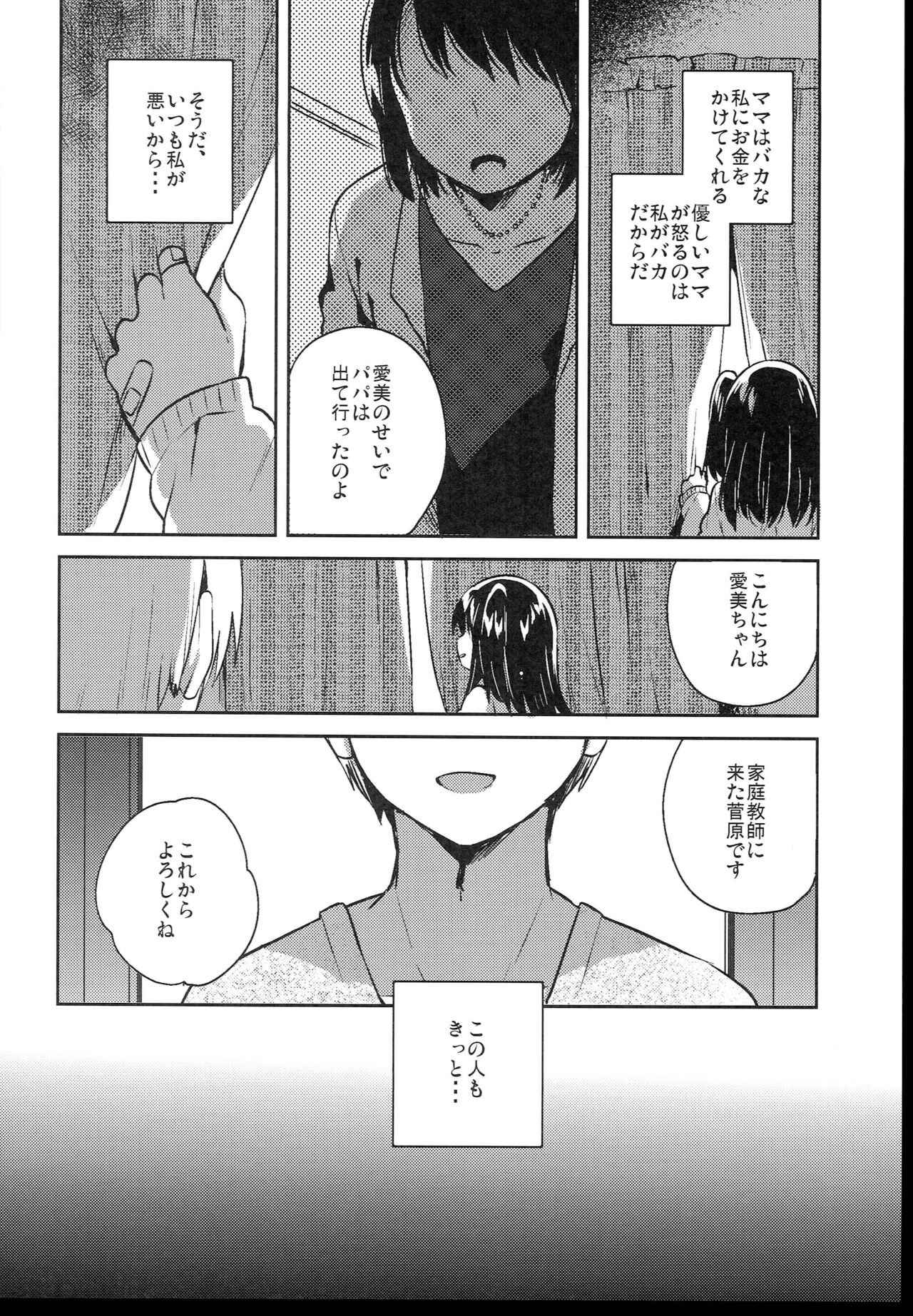 Page 130