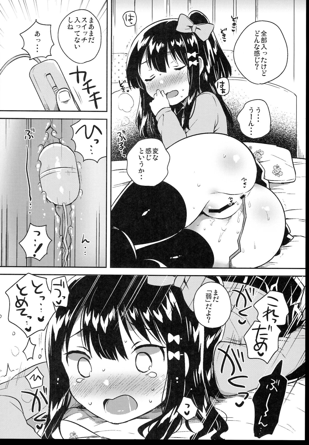 Page 132