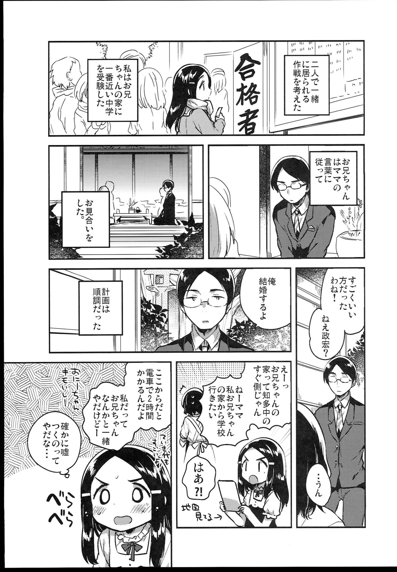 Page 153