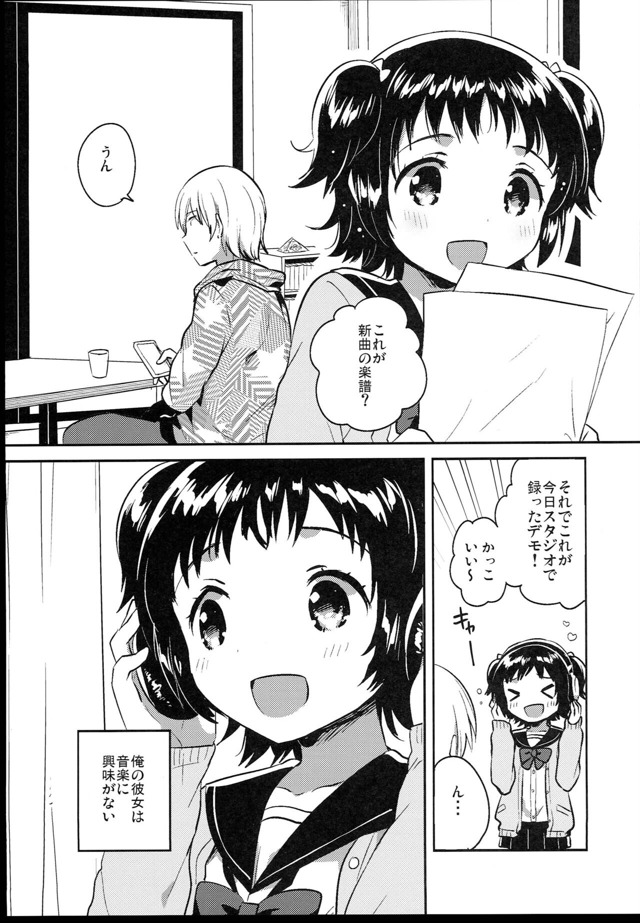Page 193
