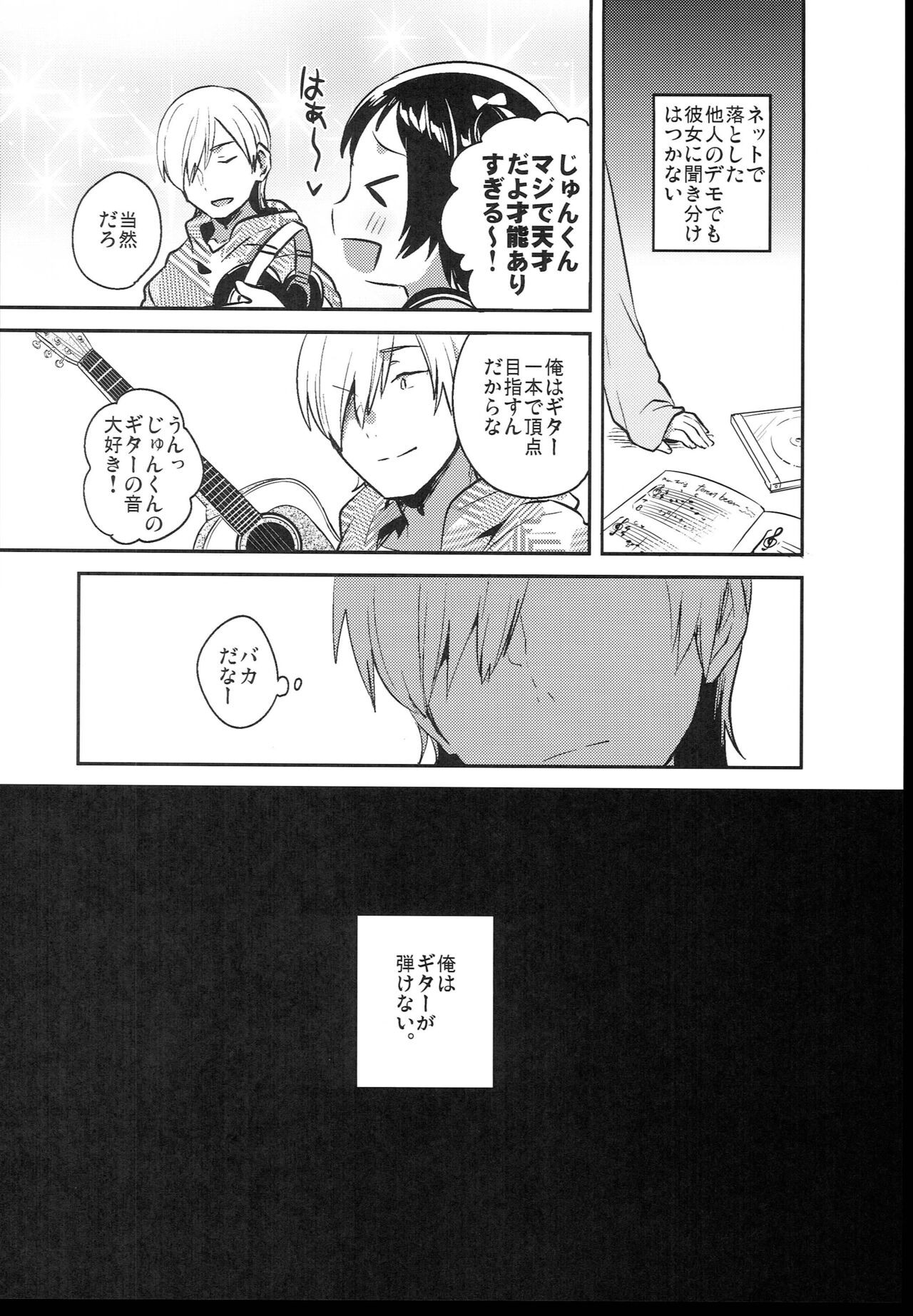 Page 194