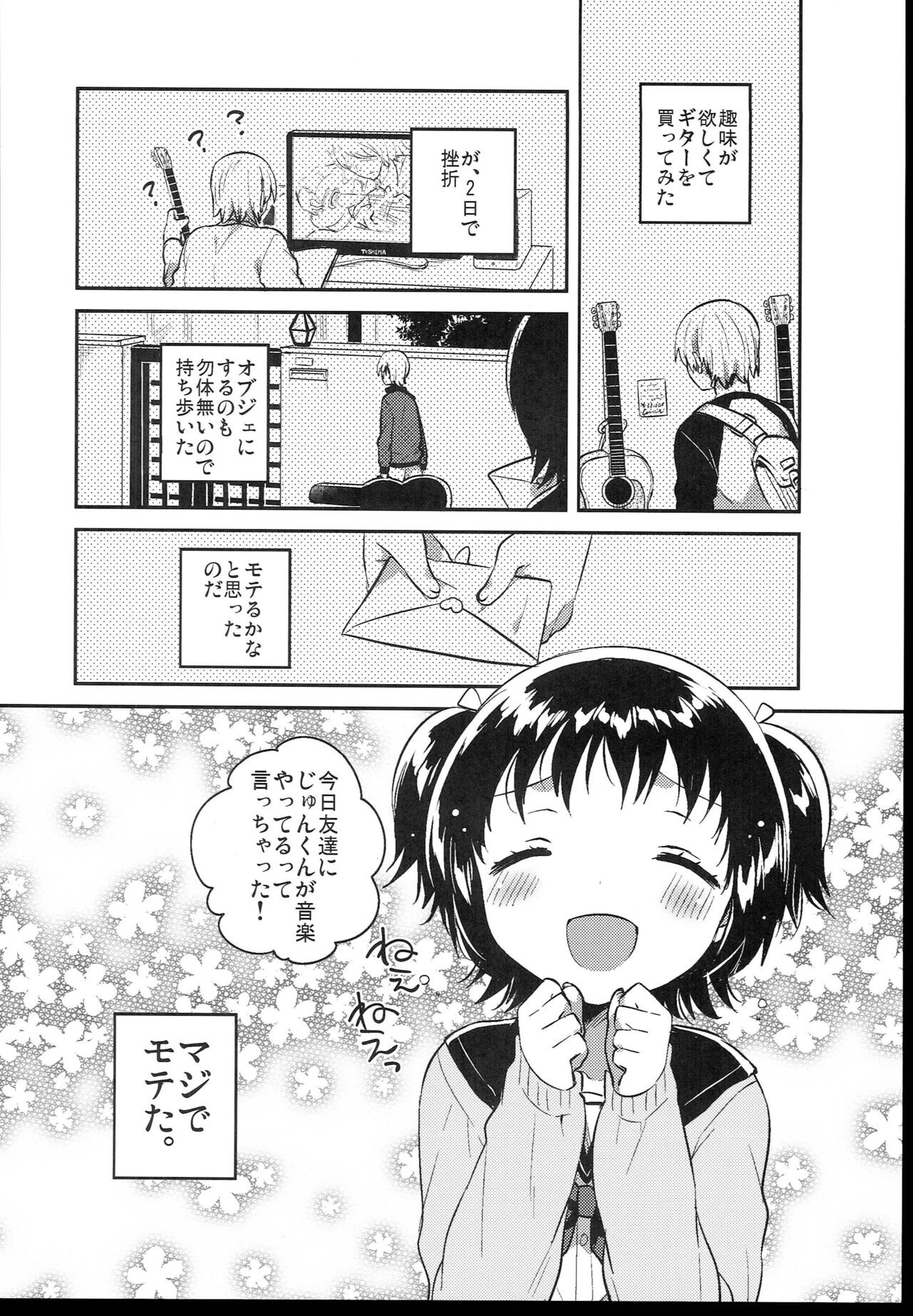 Page 196