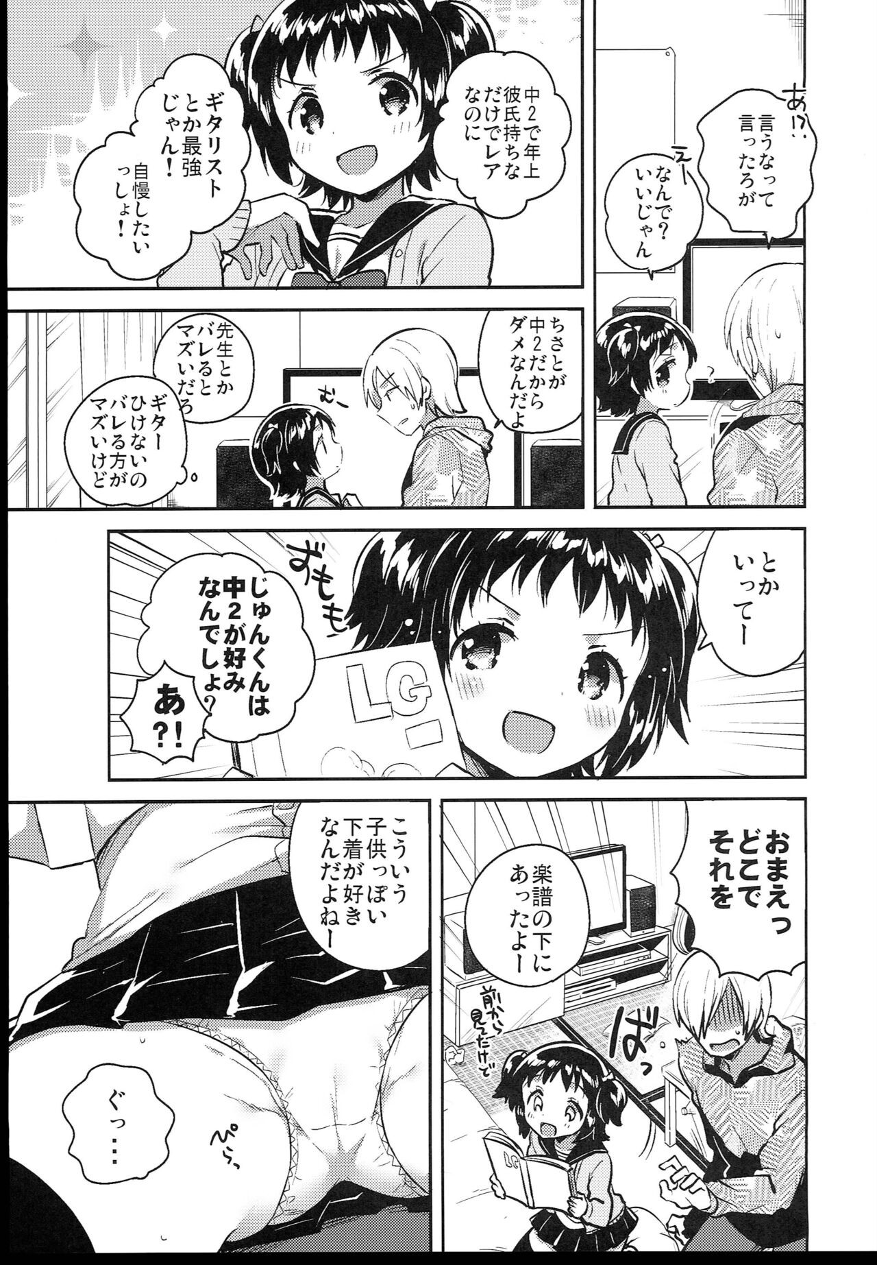 Page 197