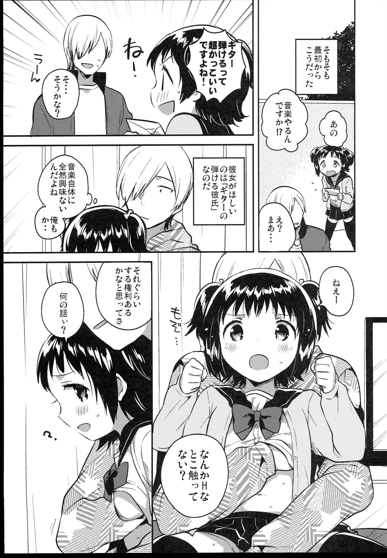 Page 199