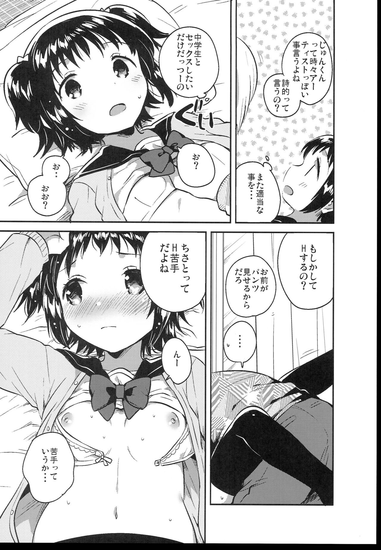 Page 200