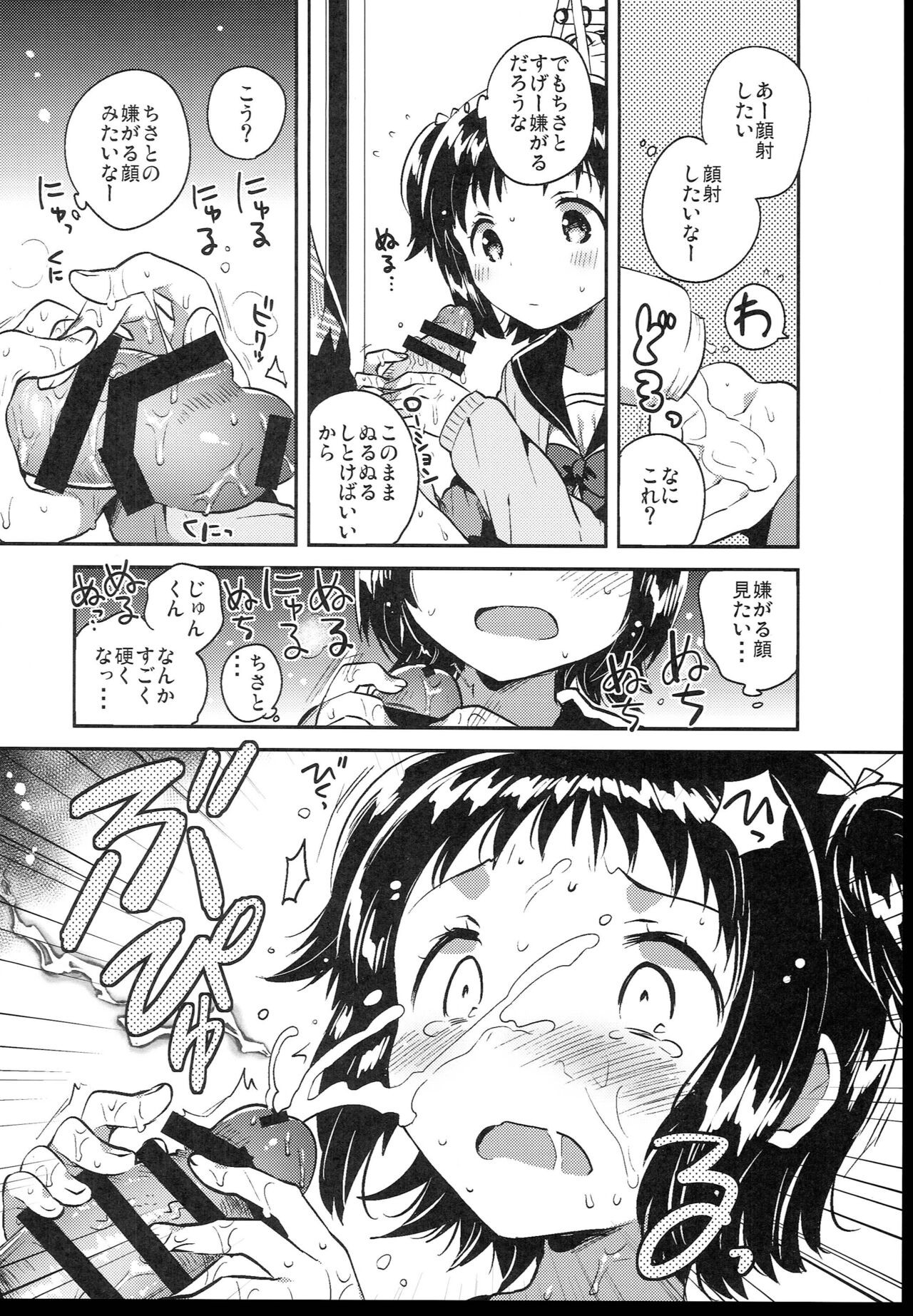 Page 202