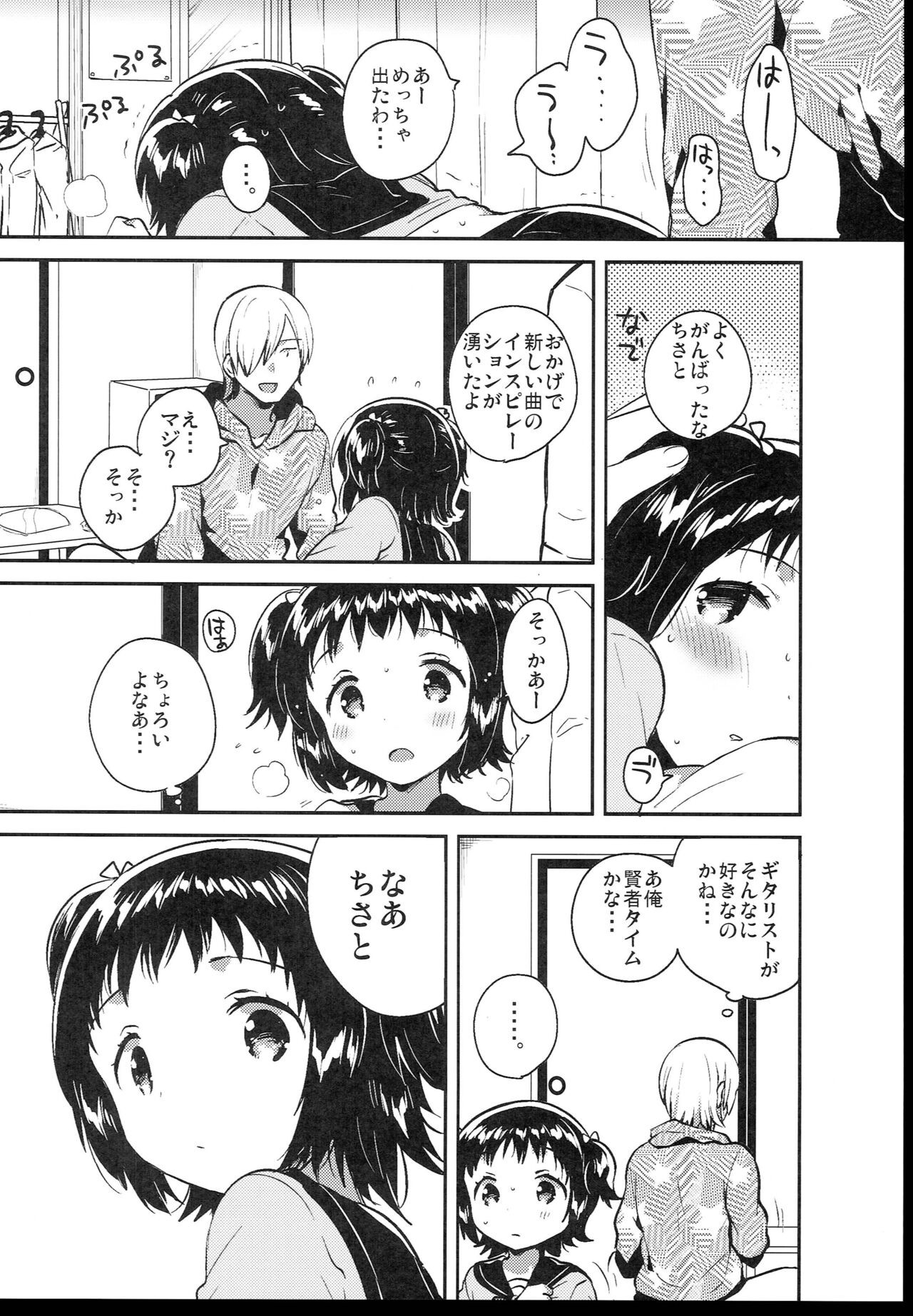 Page 210