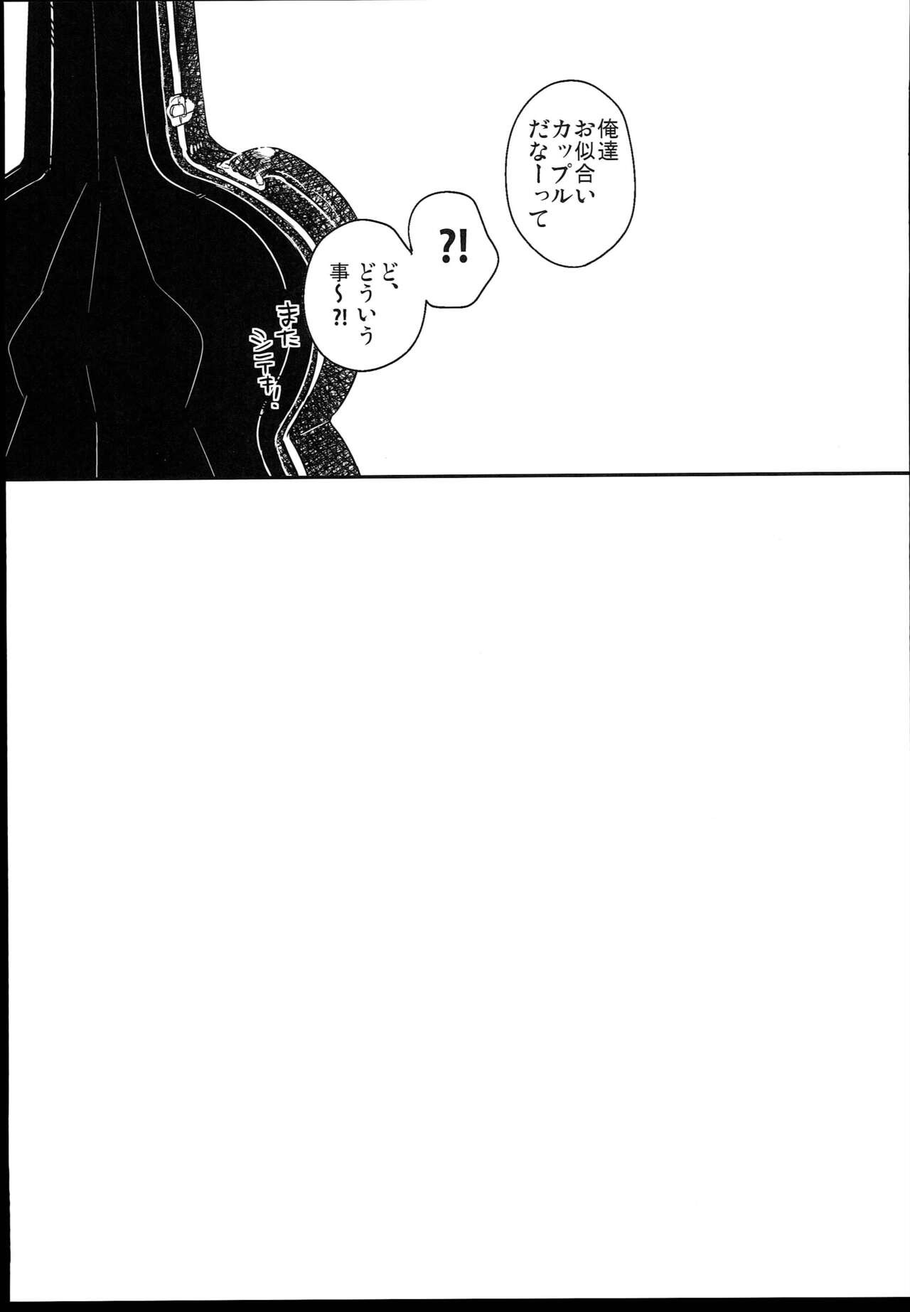 Page 213