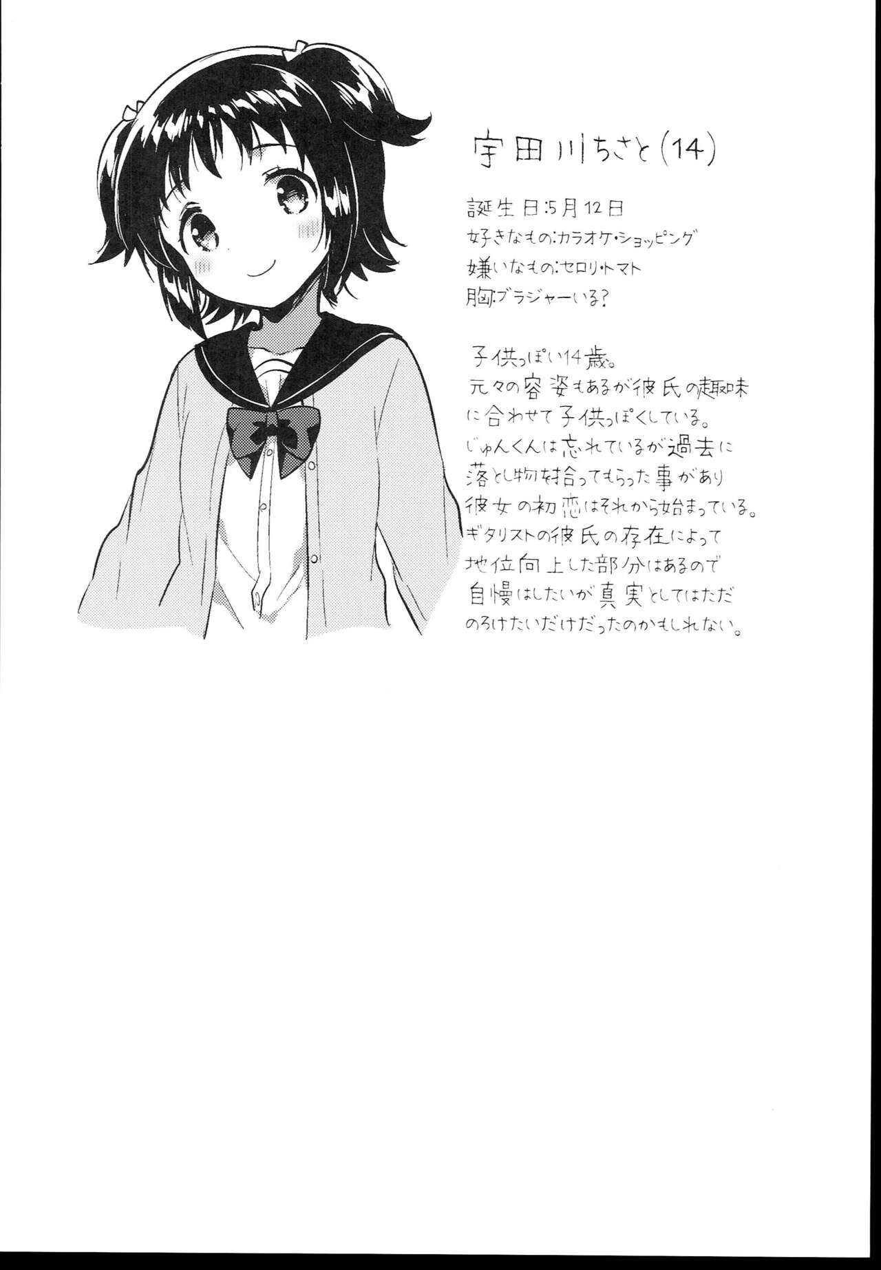 Page 214