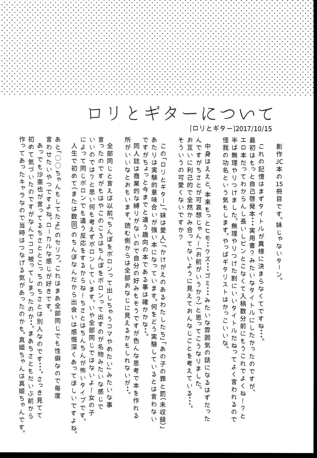 Page 216
