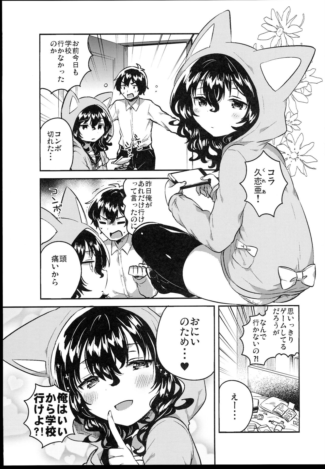Page 219