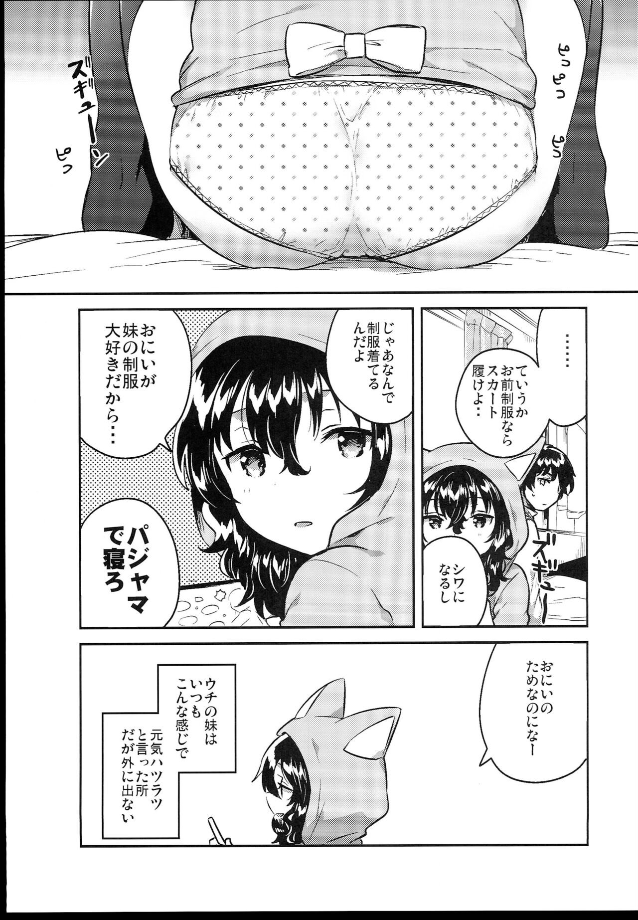 Page 221