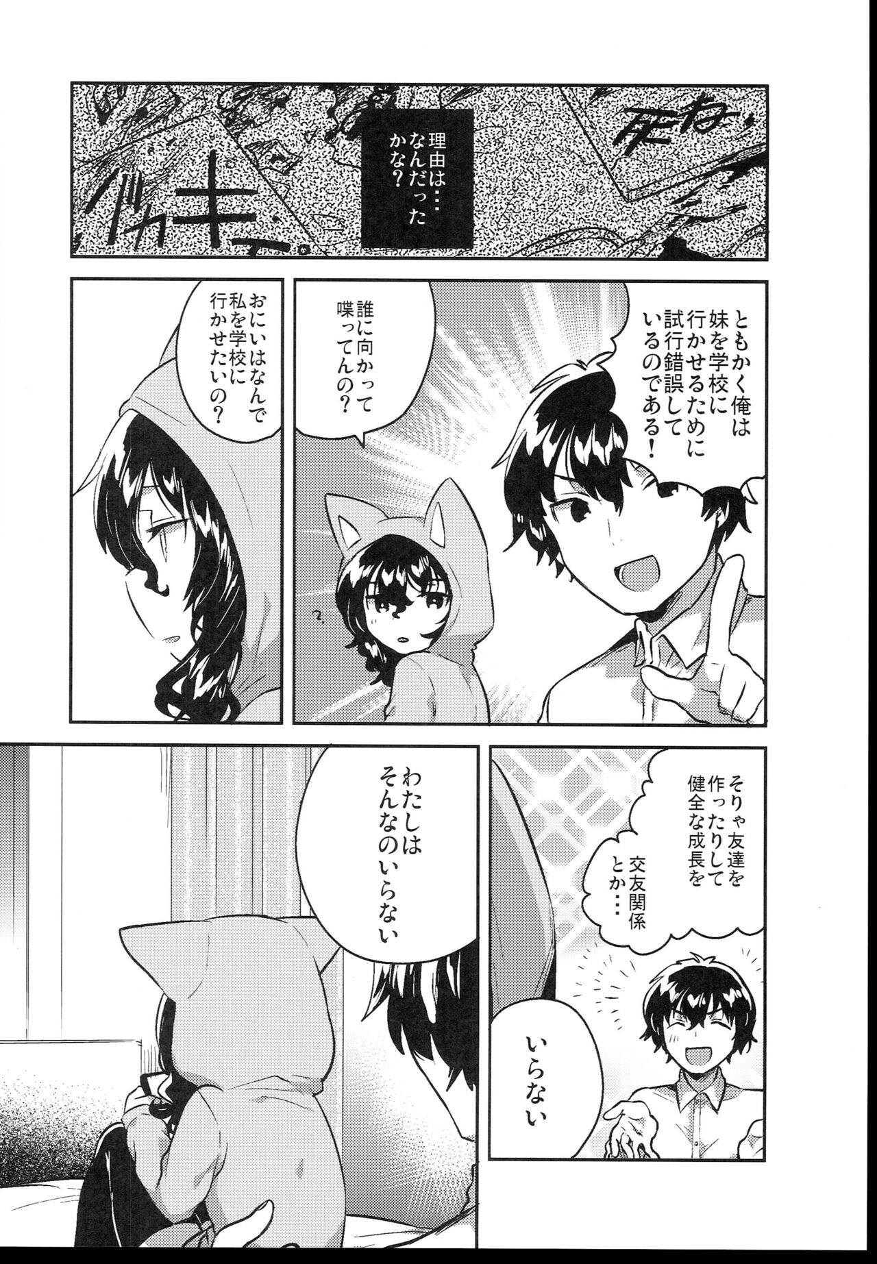 Page 222