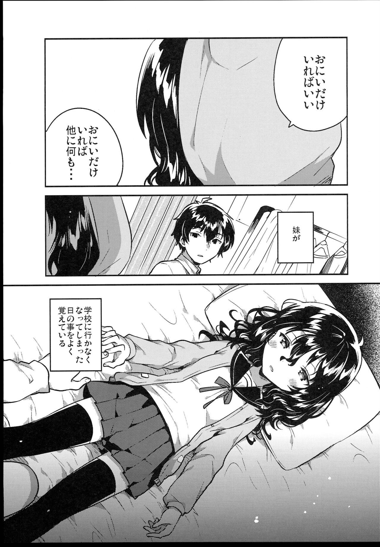 Page 223
