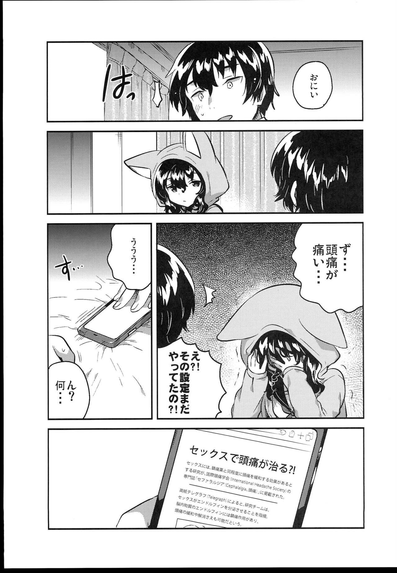 Page 225