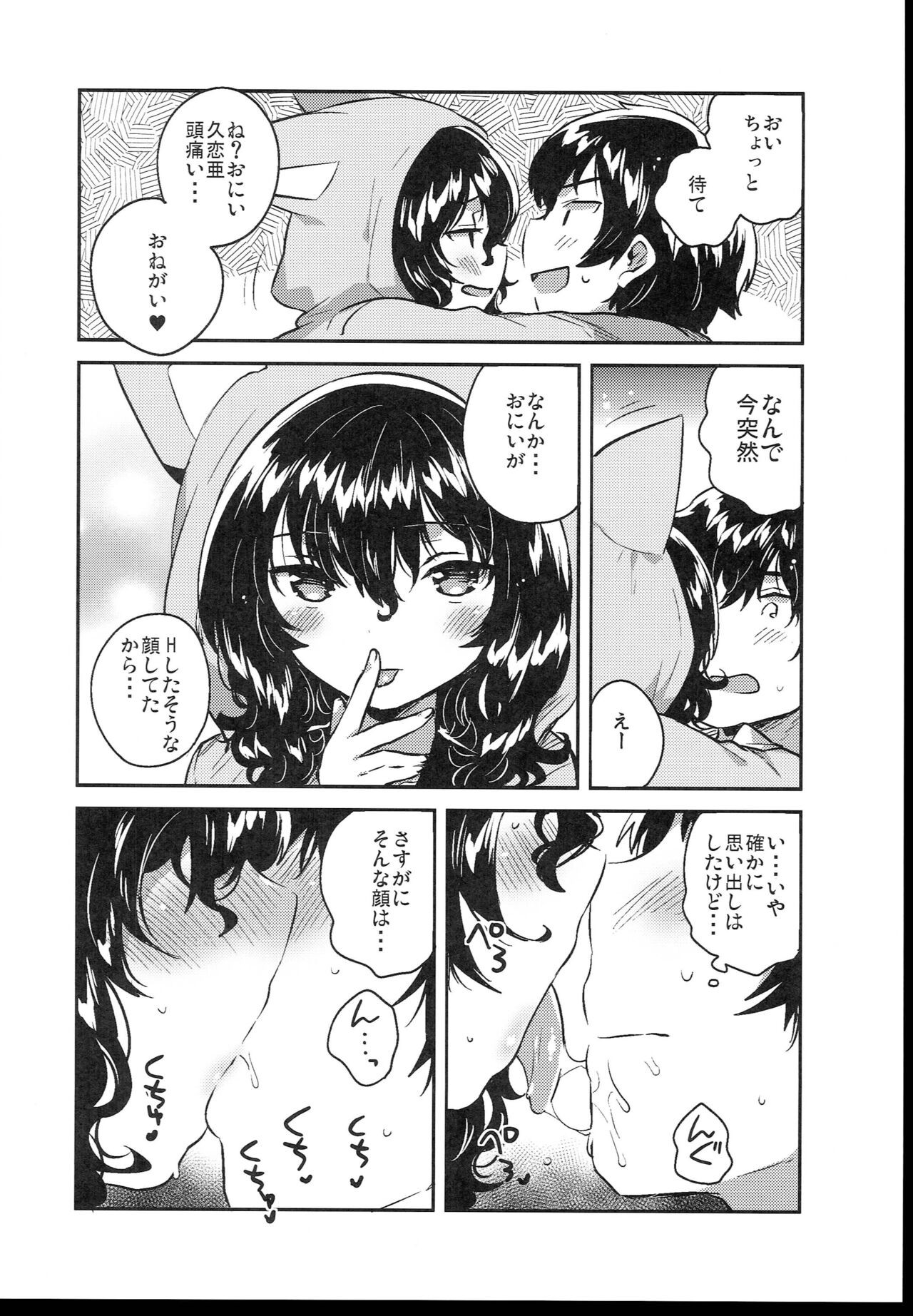 Page 226