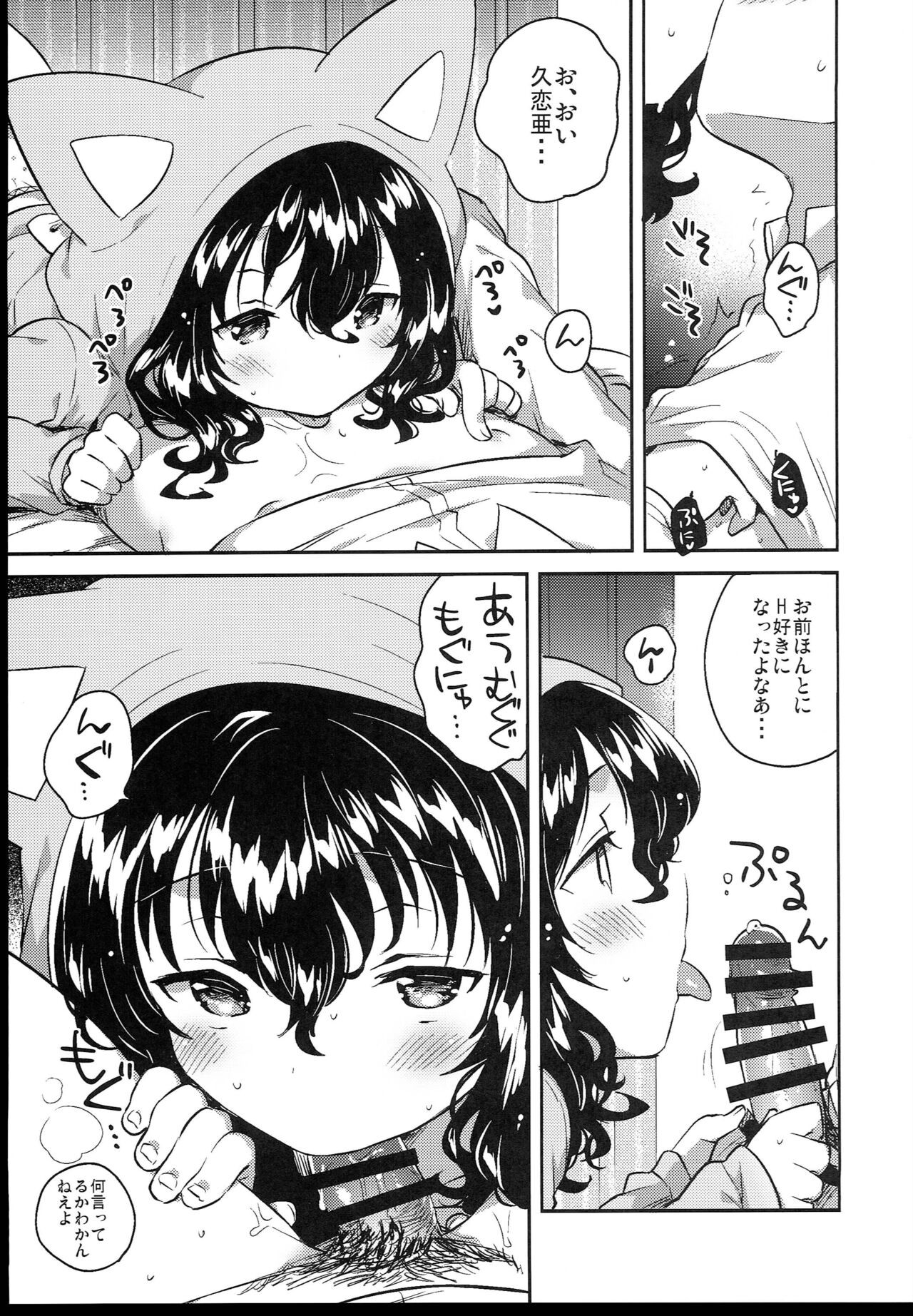 Page 227