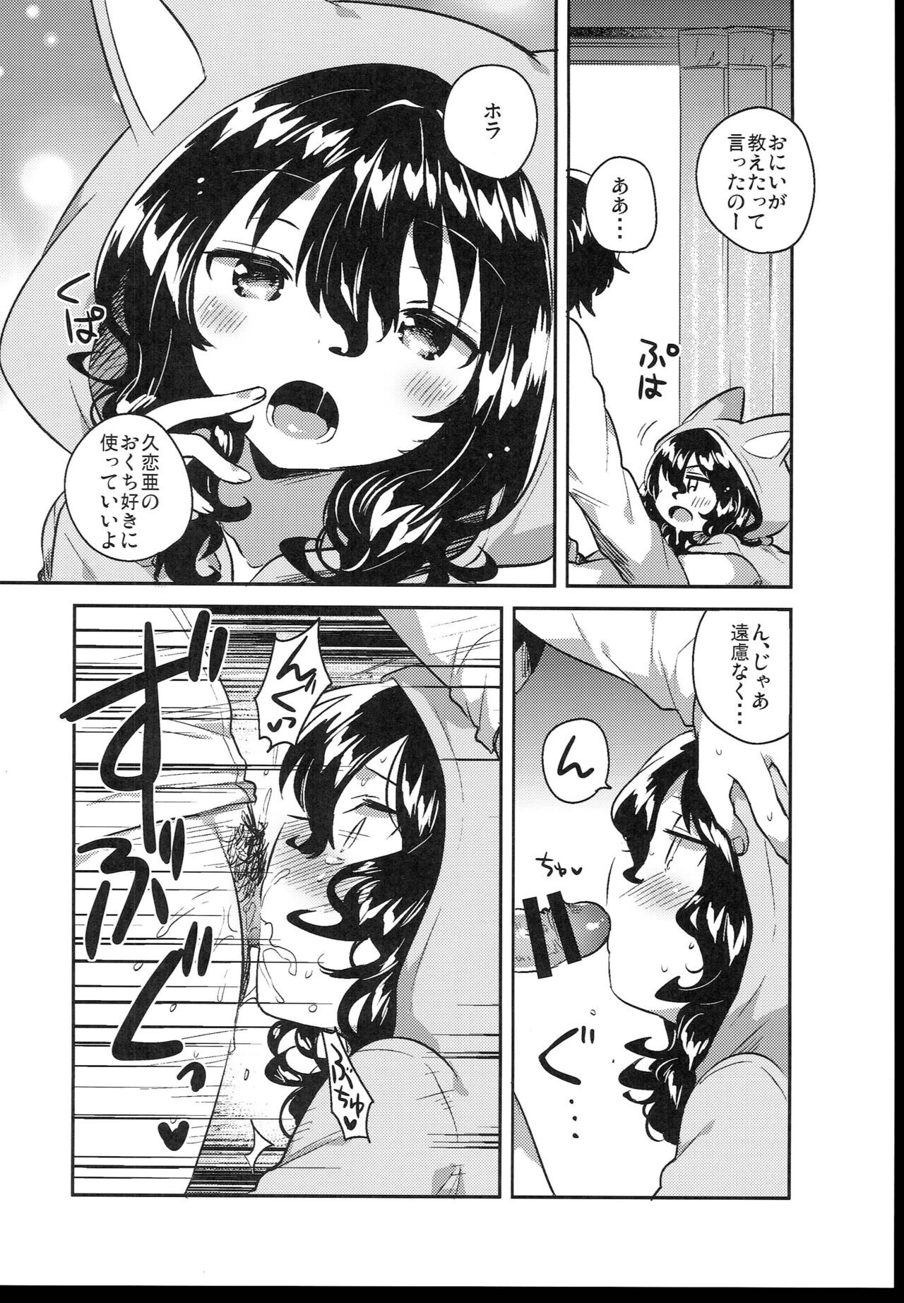 Page 228