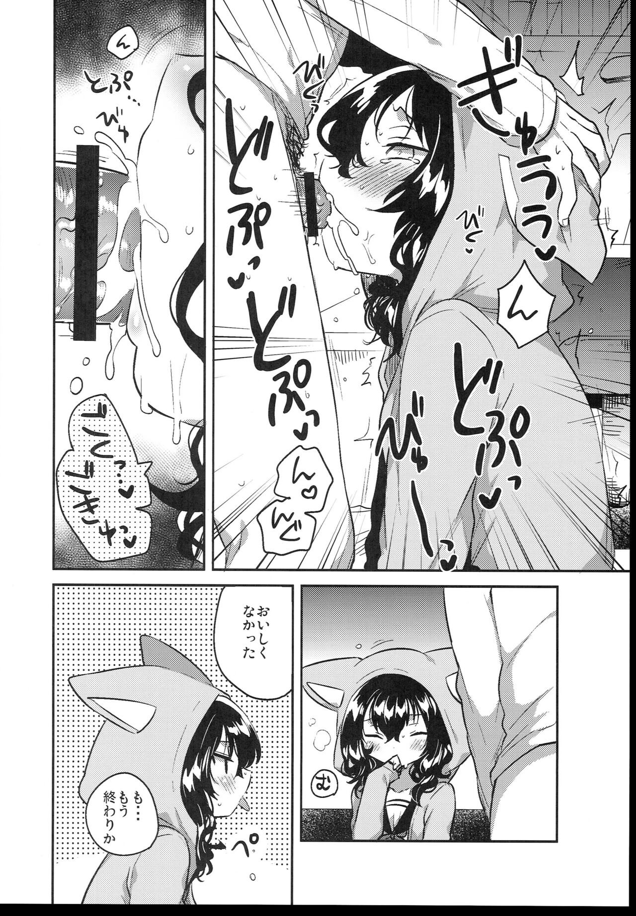 Page 230