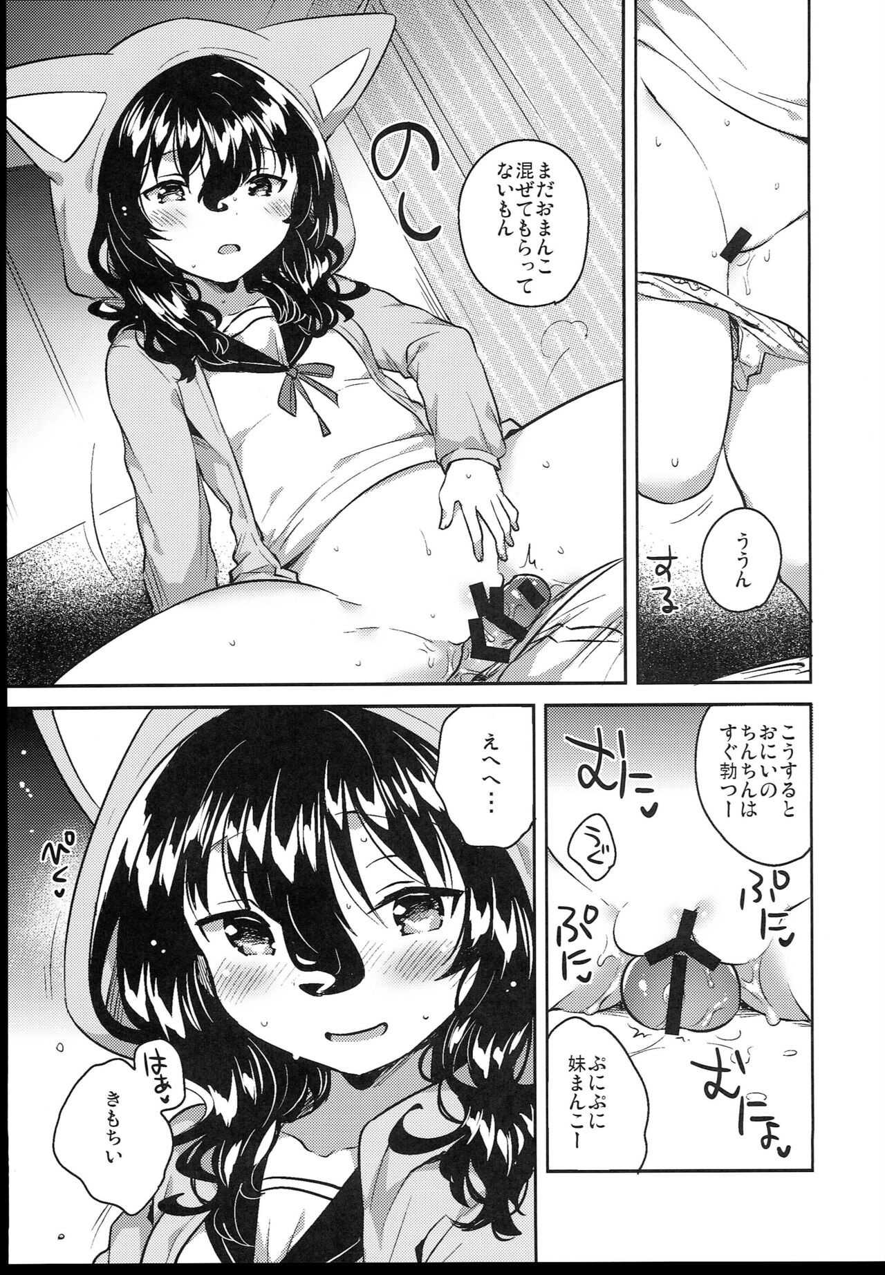 Page 231