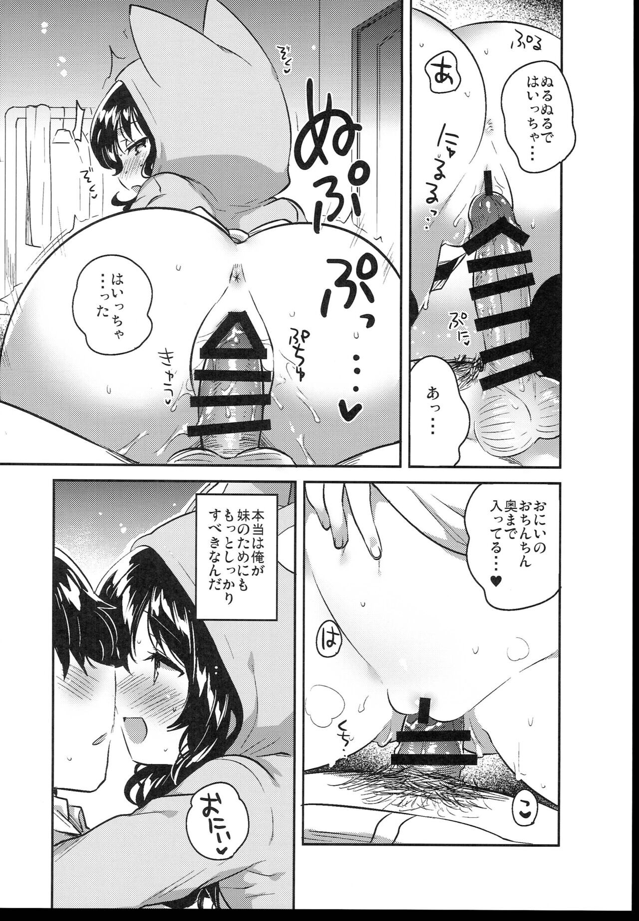 Page 232