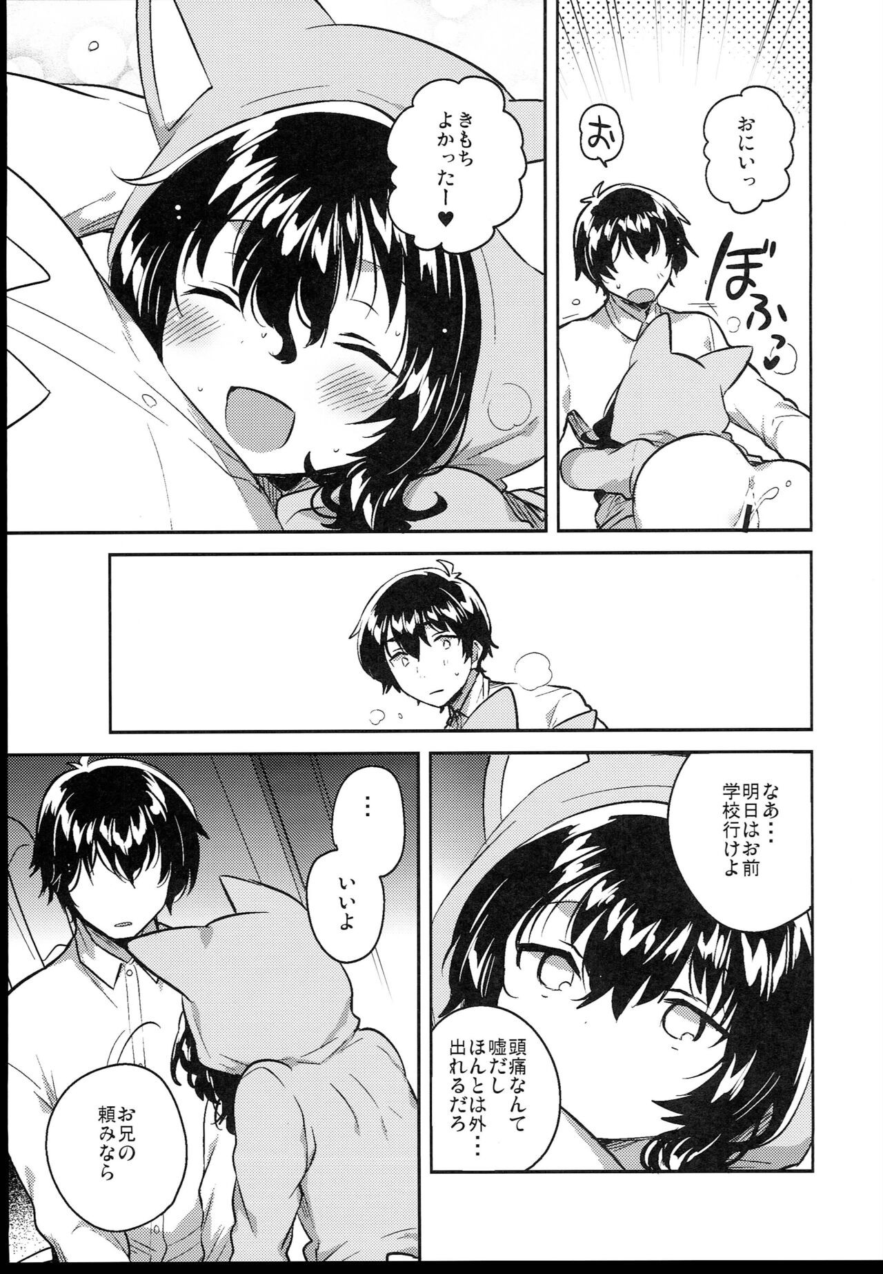 Page 237