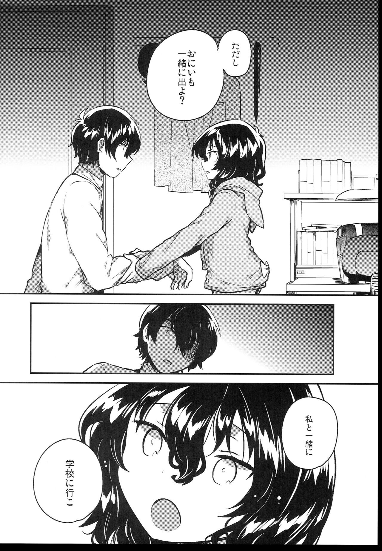 Page 238