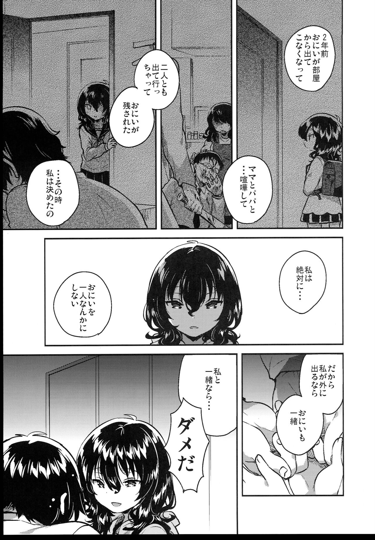 Page 239
