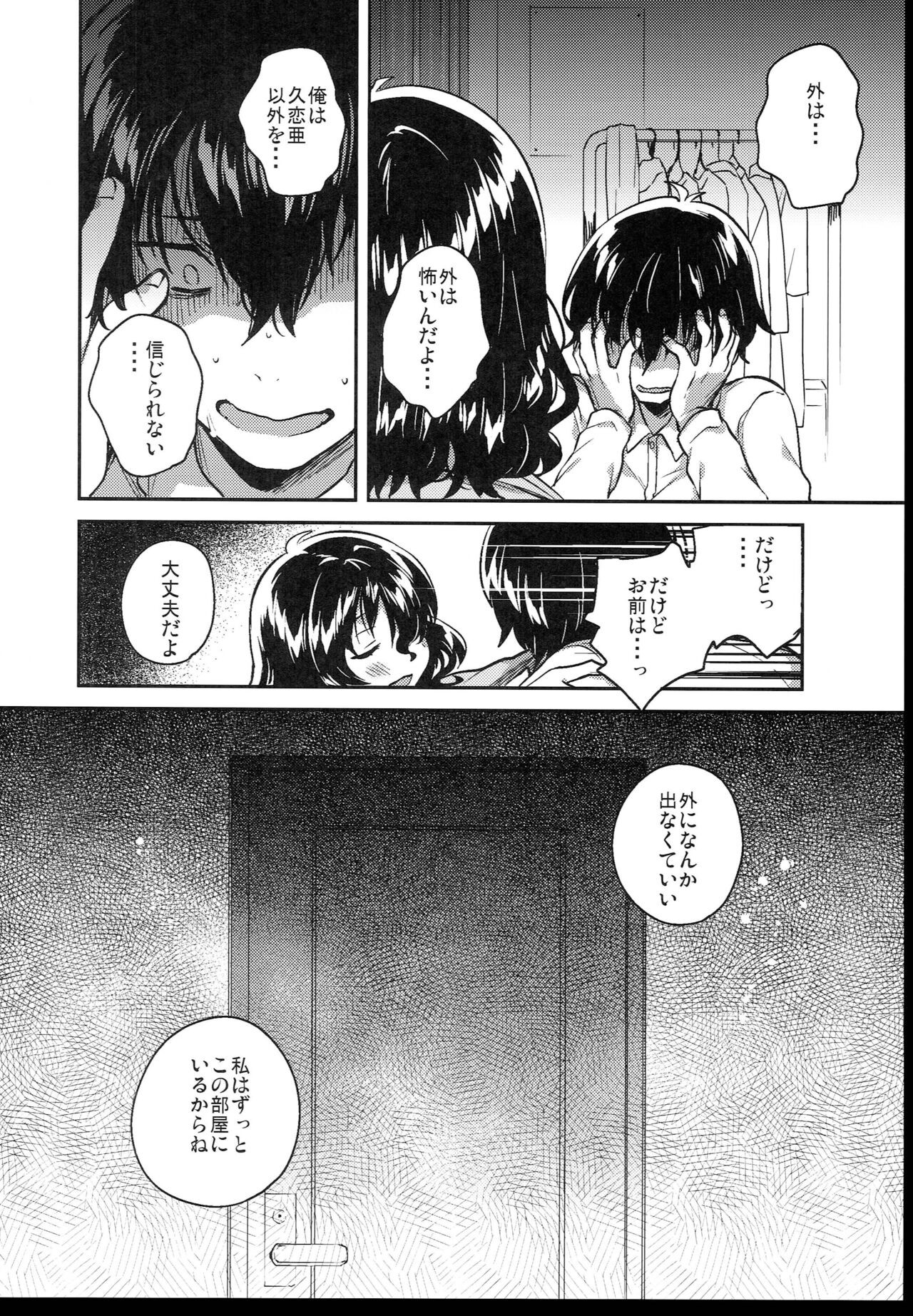 Page 240