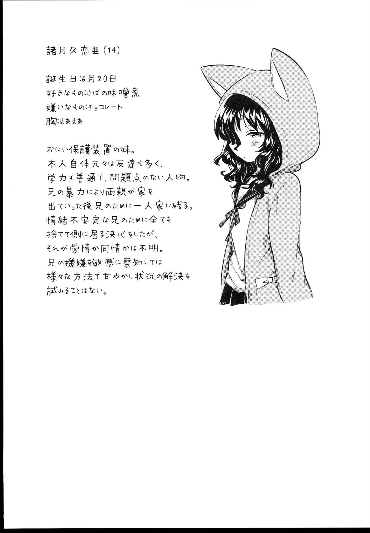 Page 241