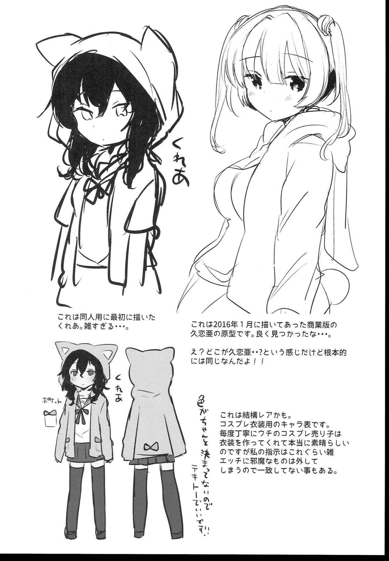 Page 242