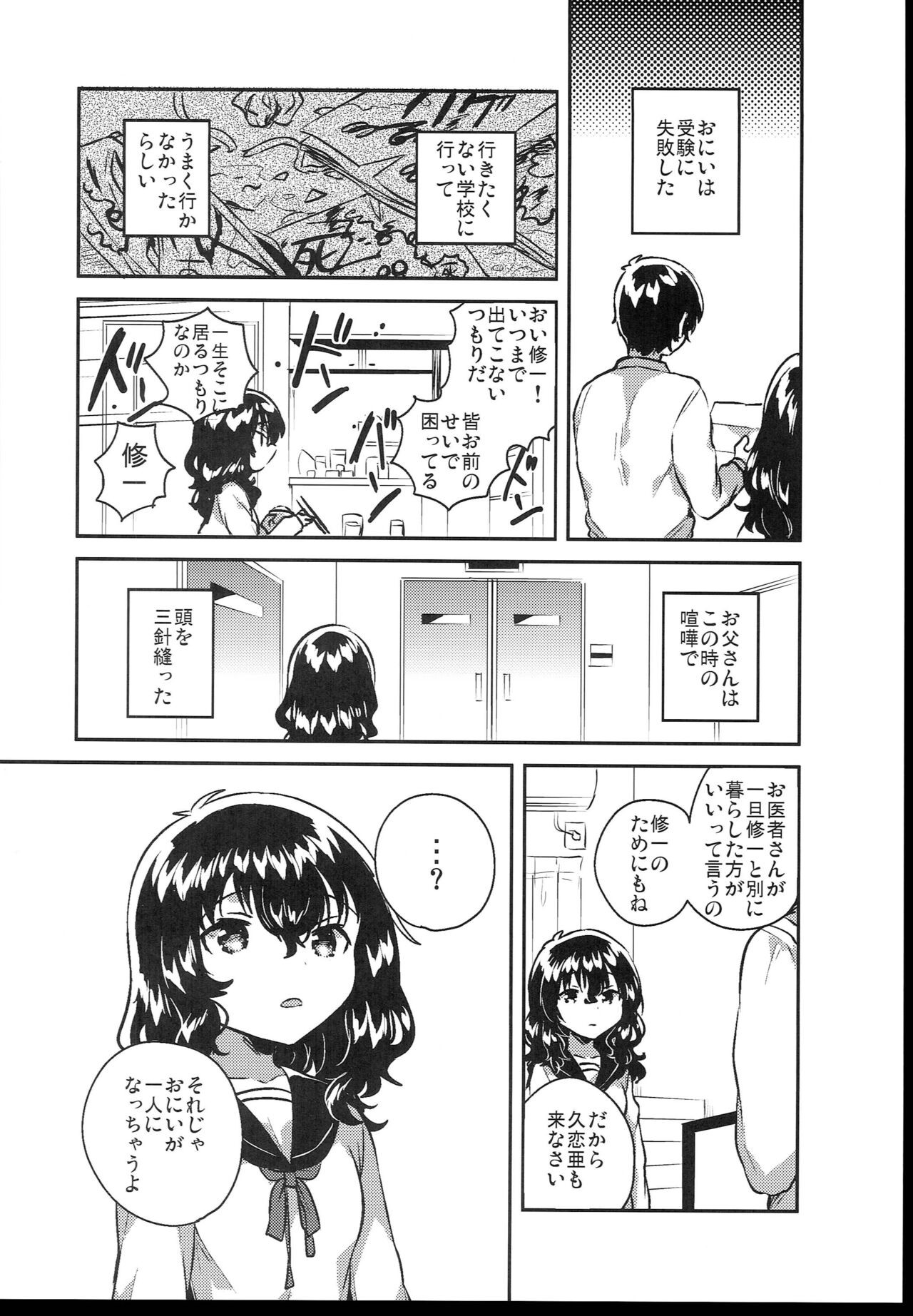 Page 244