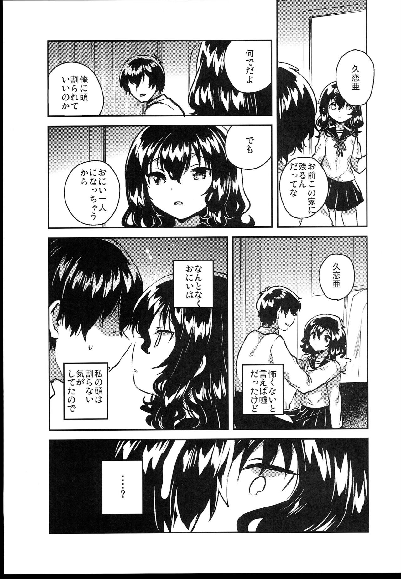 Page 245