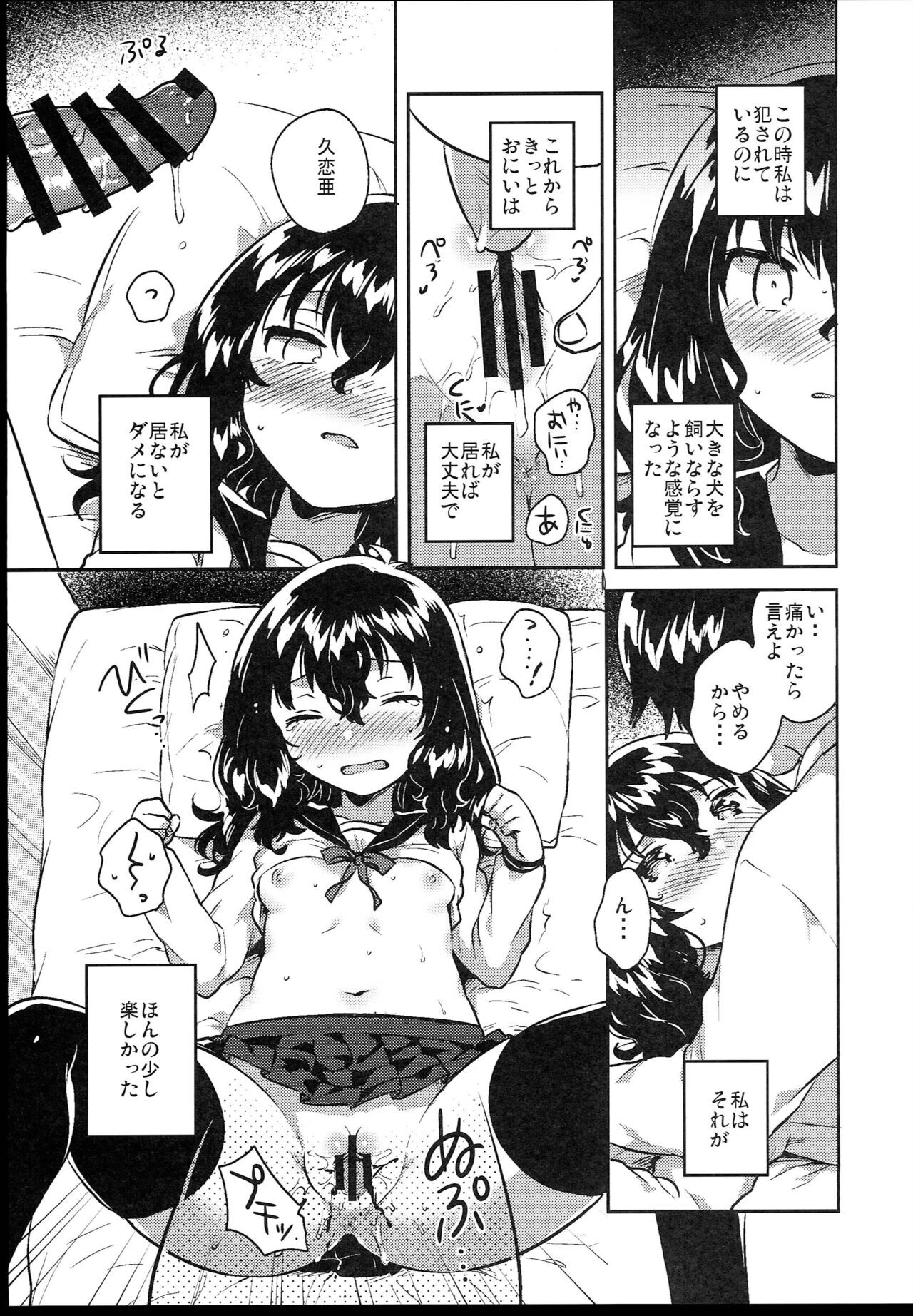 Page 247