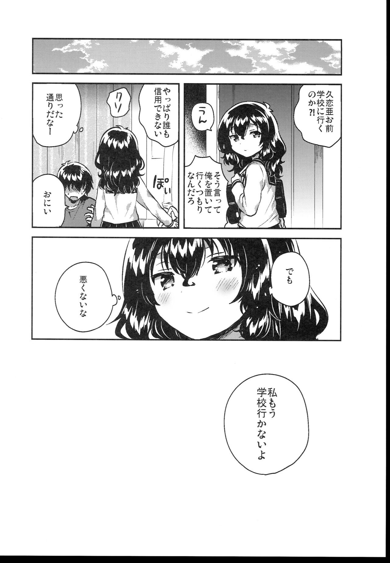 Page 250