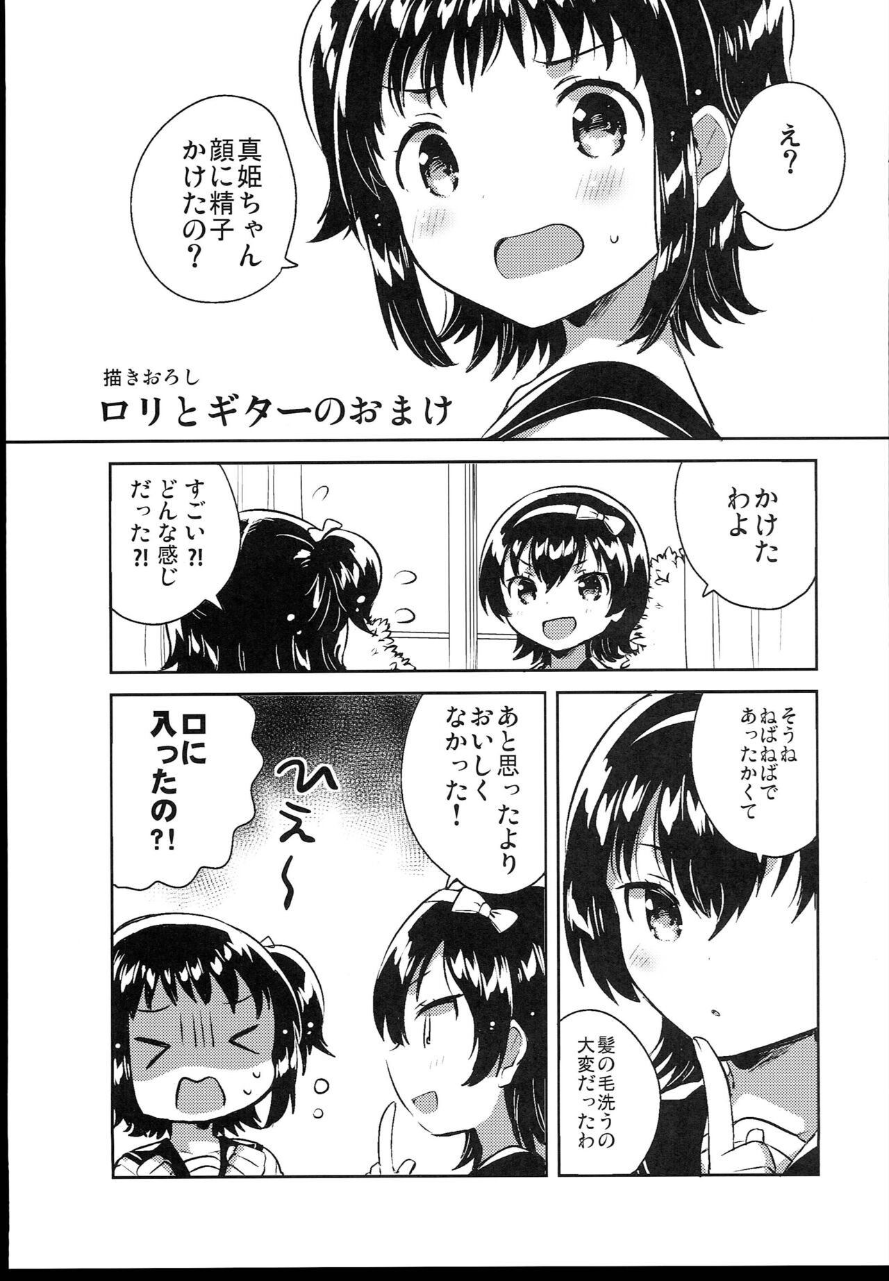 Page 253