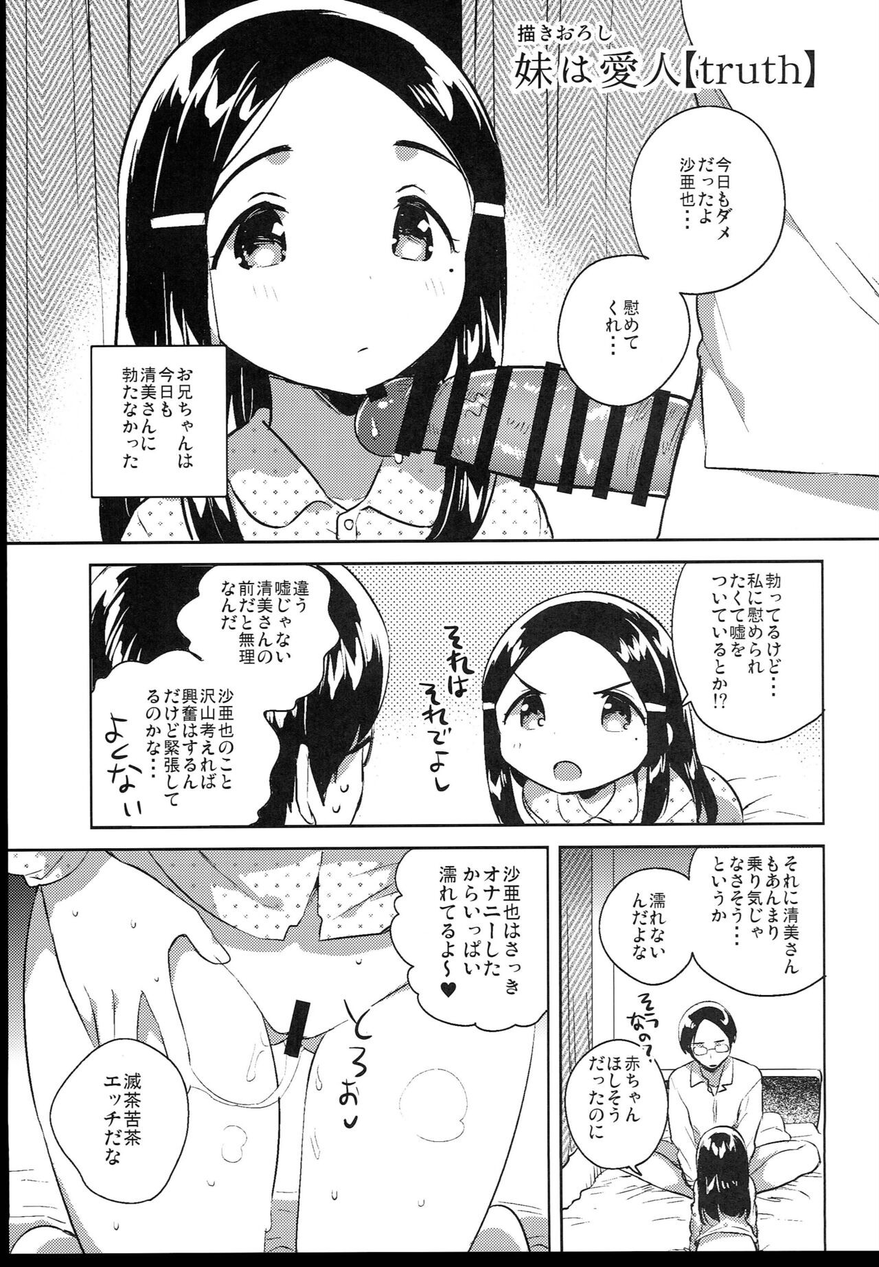 Page 257