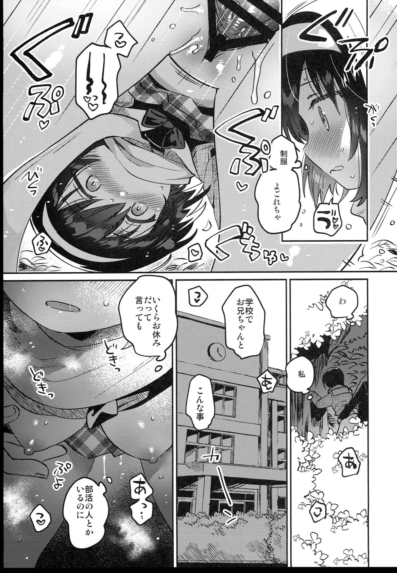 Page 263
